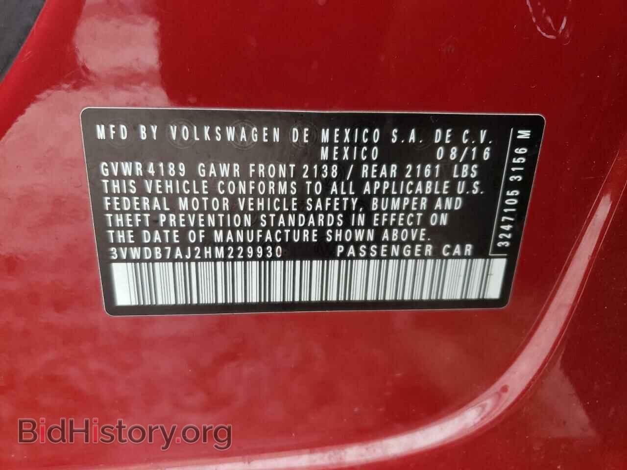 2017 VOLKSWAGEN JETTA - VIN: 3VWDB7AJ2HM229930 - Фото 10