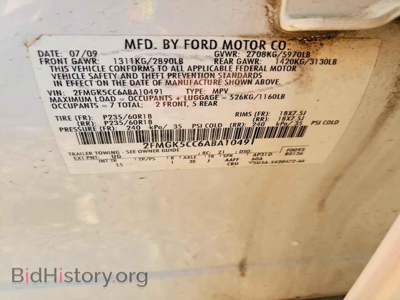 2010 FORD FLEX - VIN: 2FMGK5CC6ABA10491 - Фото 13