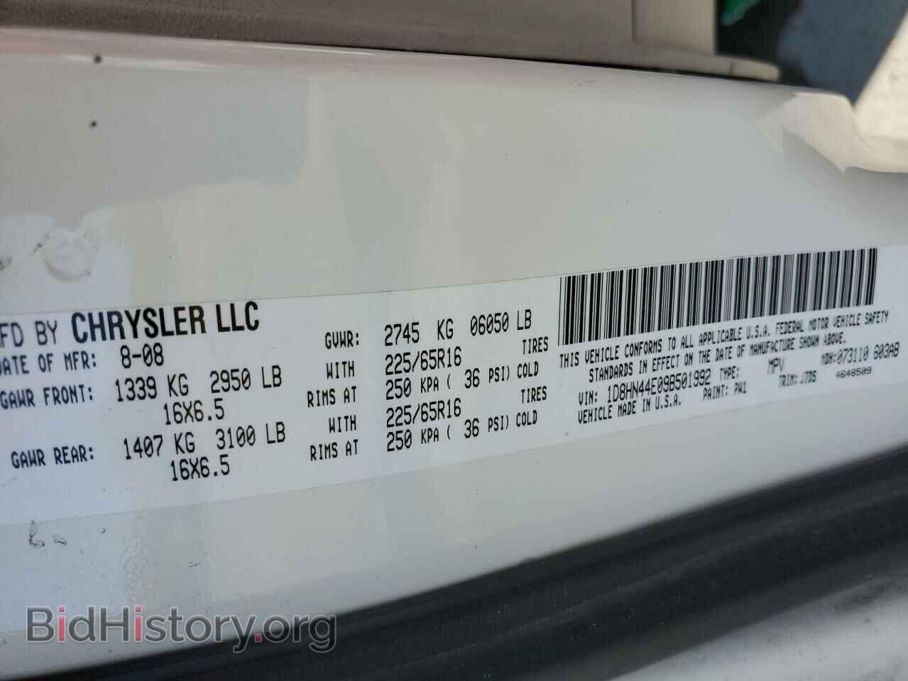 2009 DODGE CARAVAN - VIN: 1D8HN44E09B501992 - Фото 13