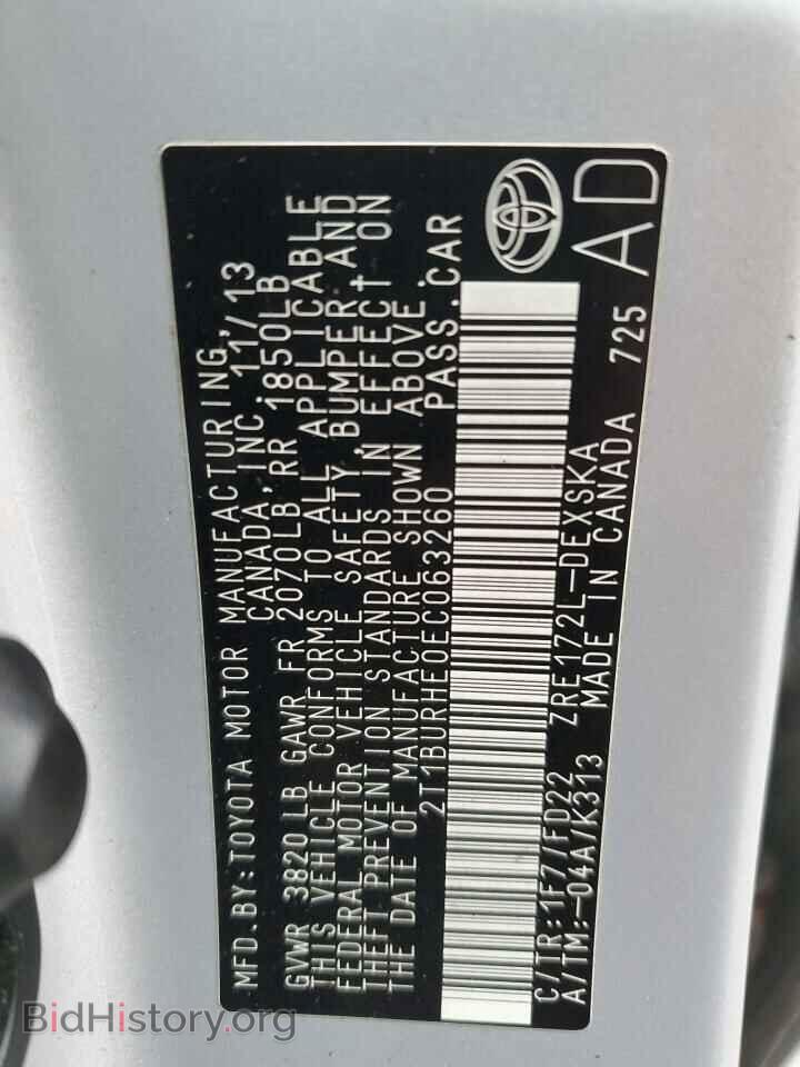 2014 TOYOTA COROLLA - VIN: 2T1BURHE0EC063260 - Photo 12