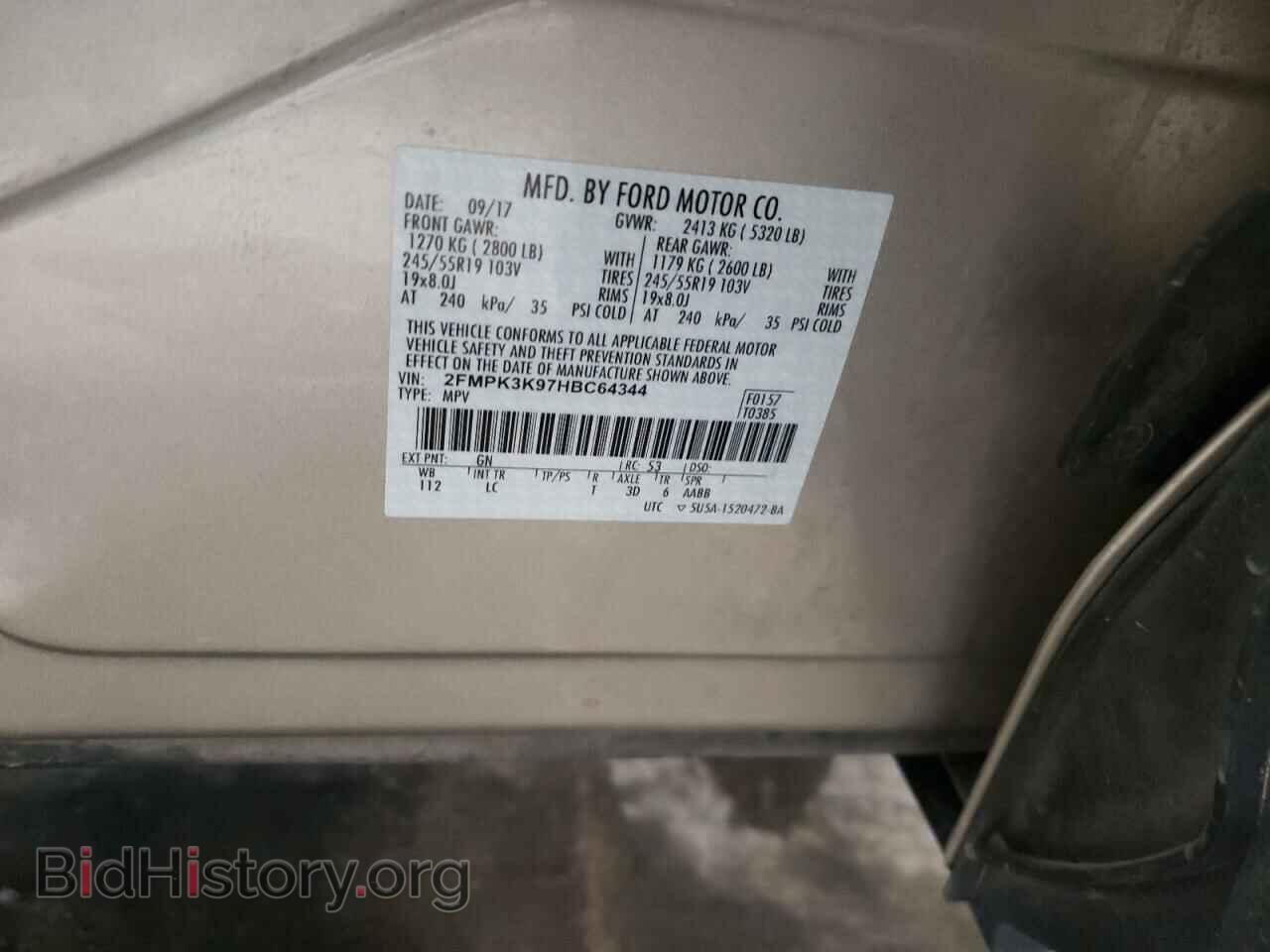 2017 FORD EDGE - VIN: 2FMPK3K97HBC64344 - Фото 13