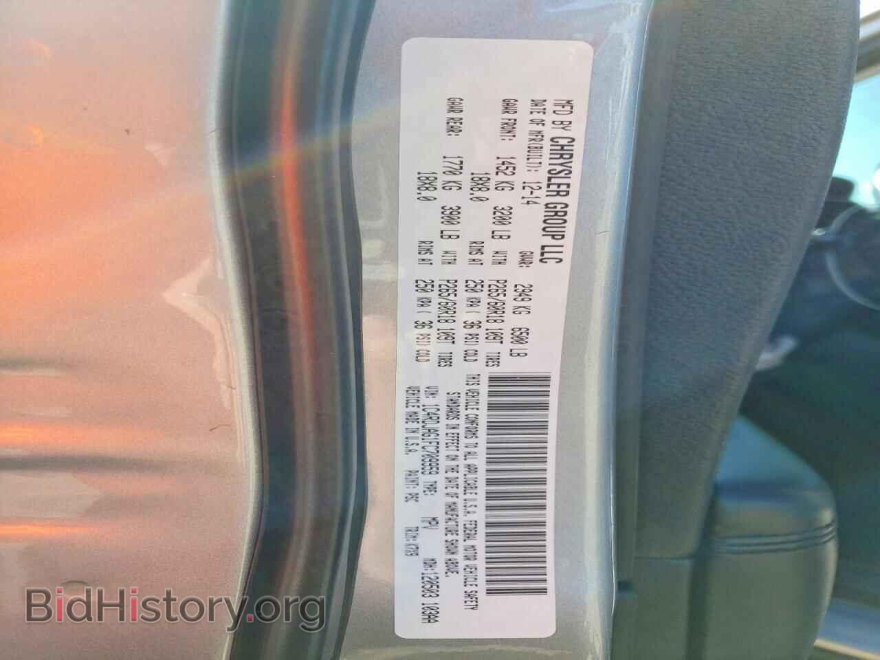 2015 DODGE DURANGO - VIN: 1C4RDJAG1FC709959 - Photo 13