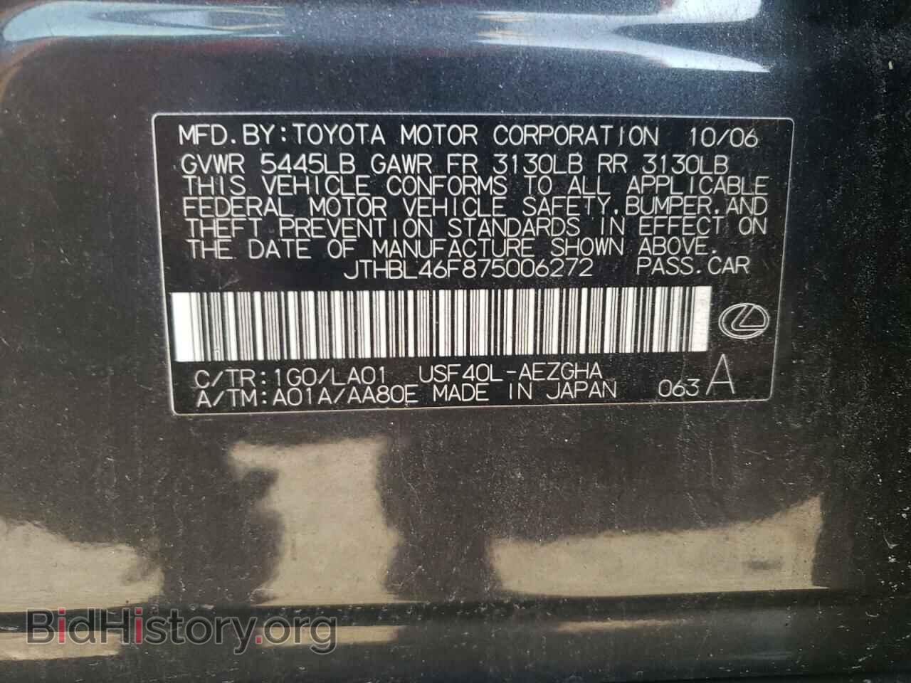2007 LEXUS LS460 - VIN: JTHBL46F875006272 - Фото 12