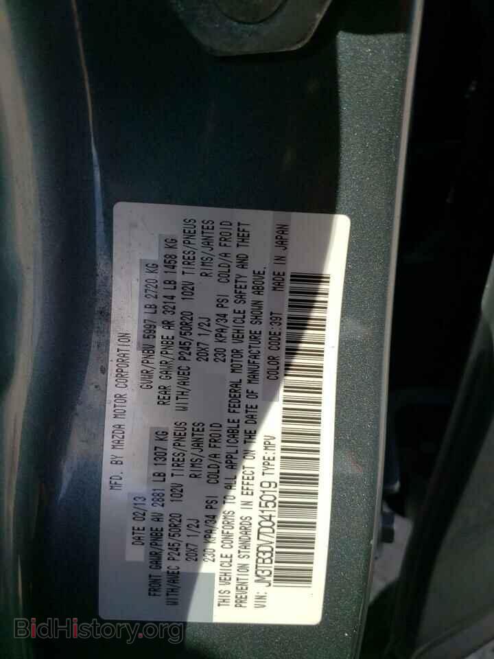 2013 MAZDA CX-9 - VIN: JM3TB3DV7D0415019 - Фото 13