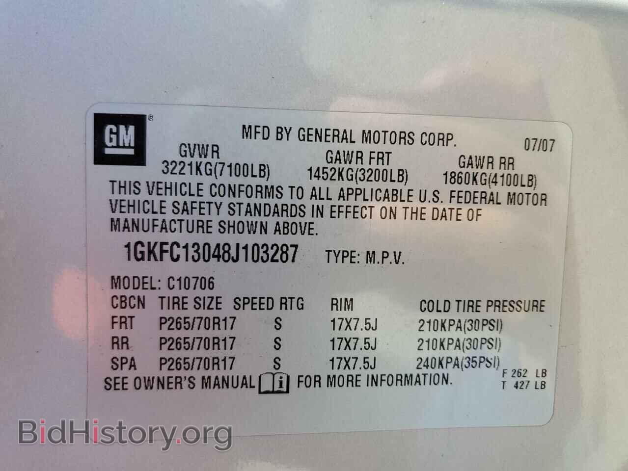 2008 GMC YUKON - VIN: 1GKFC13048J103287 - Фото 13