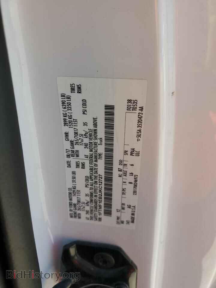 2018 FORD All Models - VIN: 1FTMF1EB2JKC12727 - Фото 12