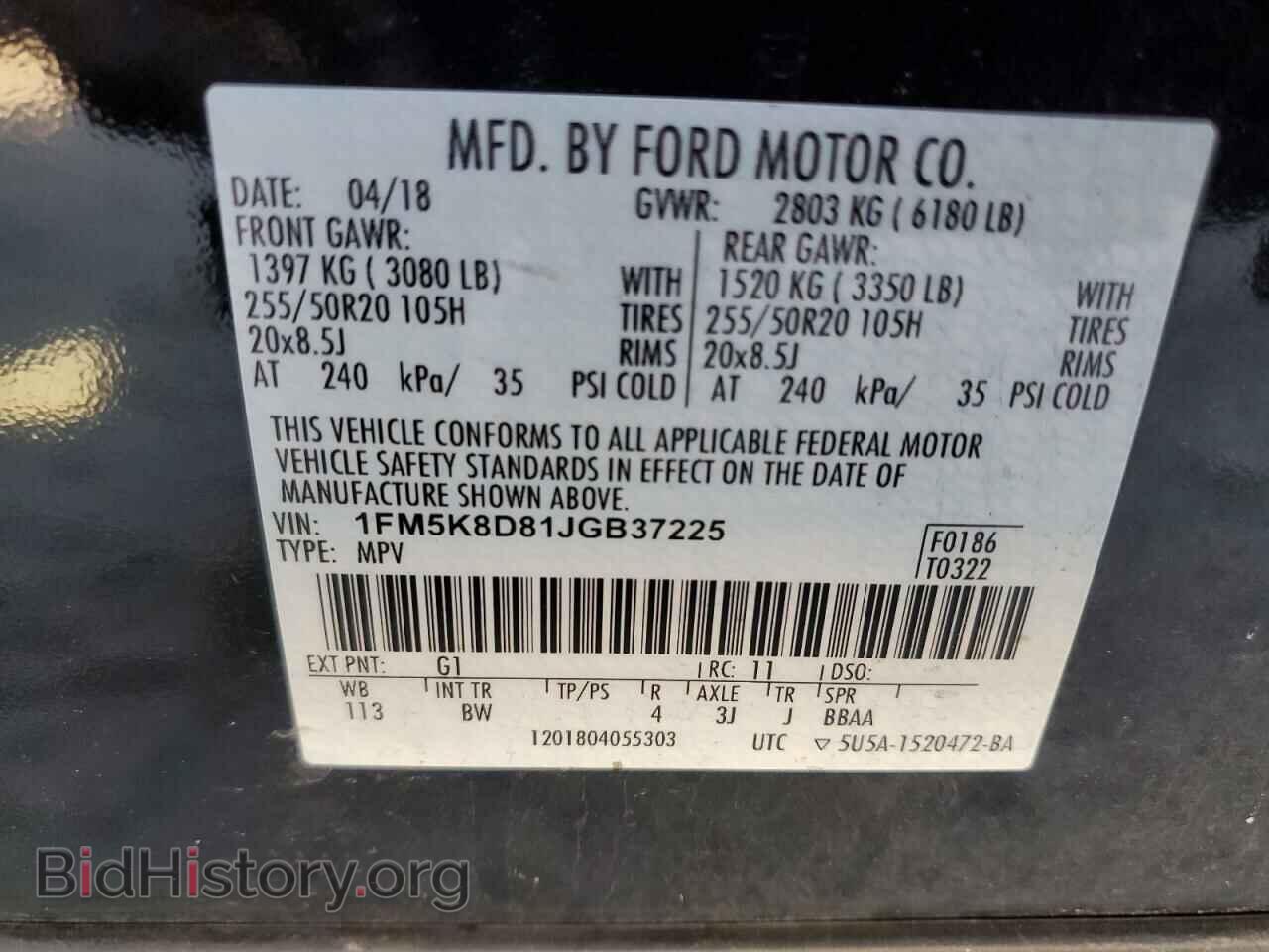 2018 FORD EXPLORER - VIN: 1FM5K8D81JGB37225 - Фото 14