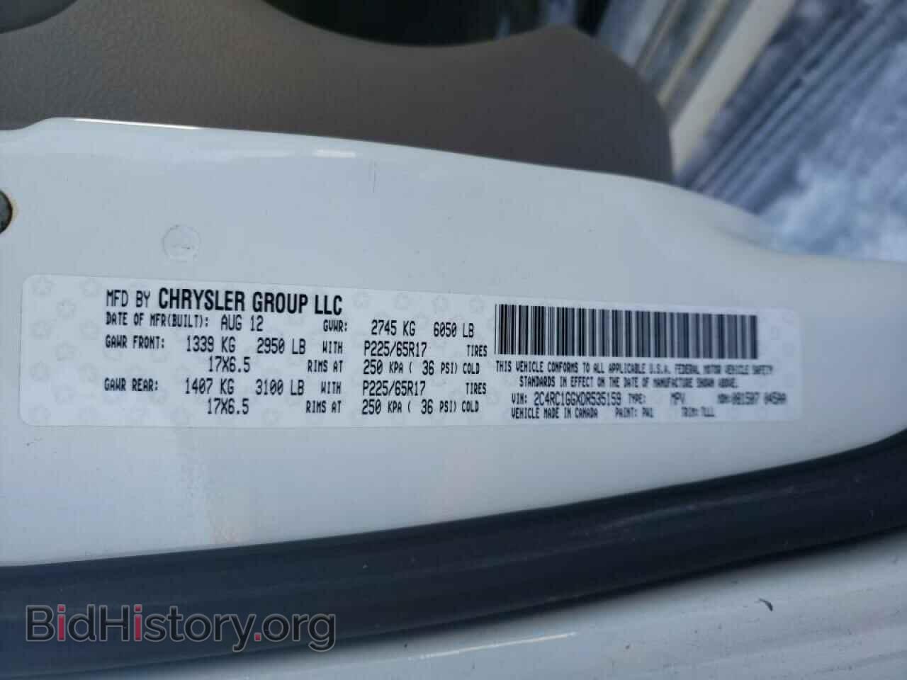 2013 CHRYSLER MINIVAN - VIN: 2C4RC1GGXDR535159 - Фото 10