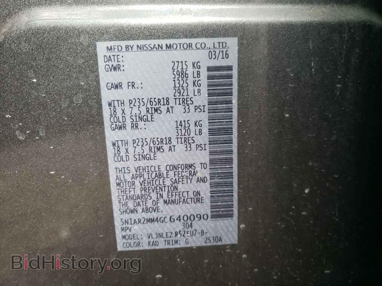 2016 NISSAN PATHFINDER - VIN: 5N1AR2MM4GC640090 - Фото 10