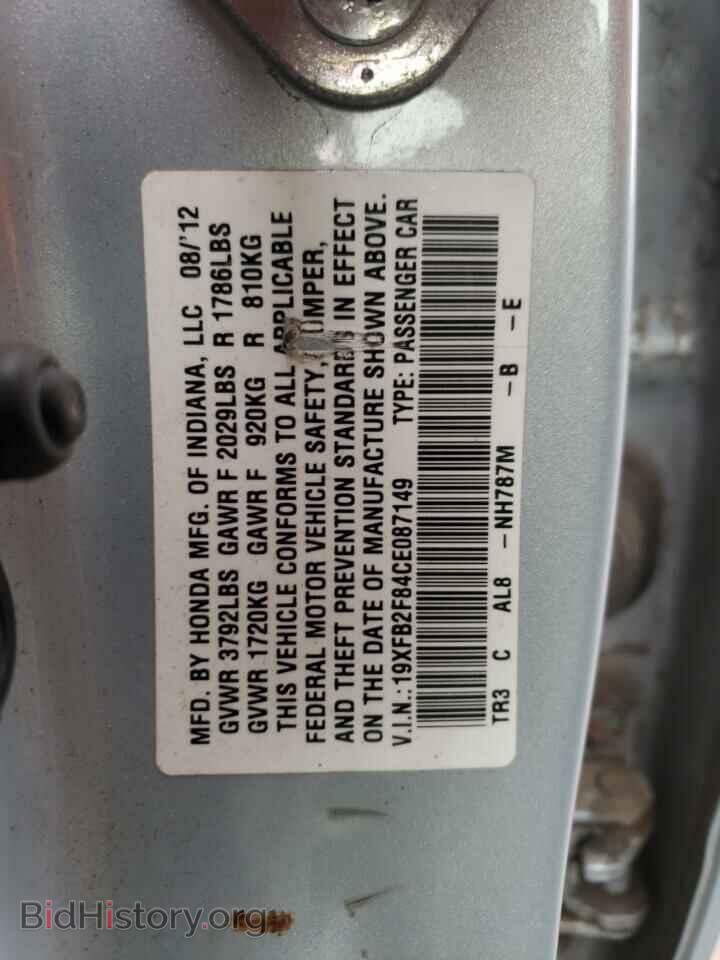 2012 HONDA CIVIC - VIN: 19XFB2F84CE087149 - Photo 12