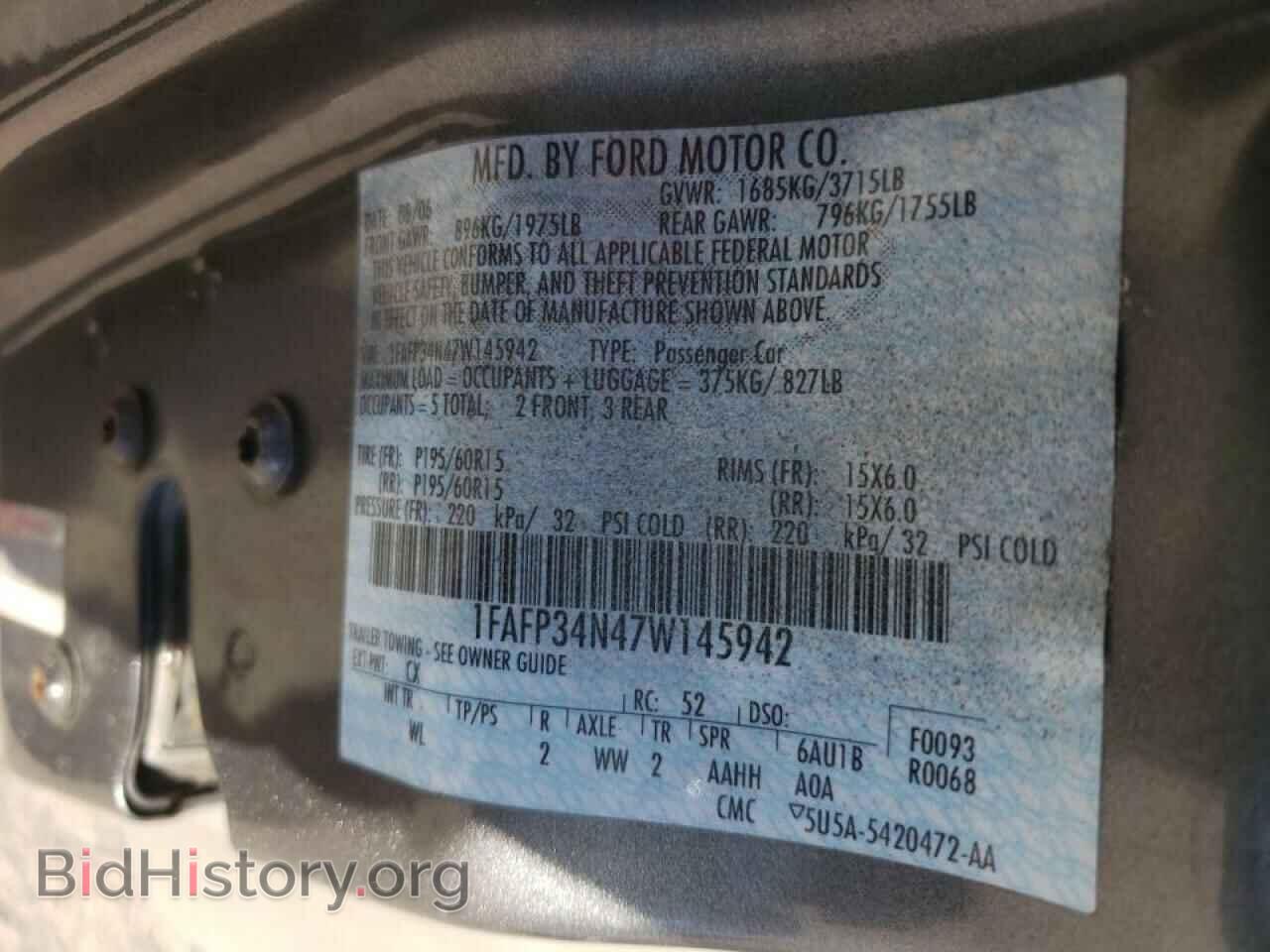 2007 FORD FOCUS - VIN: 1FAFP34N47W145942 - Фото 10