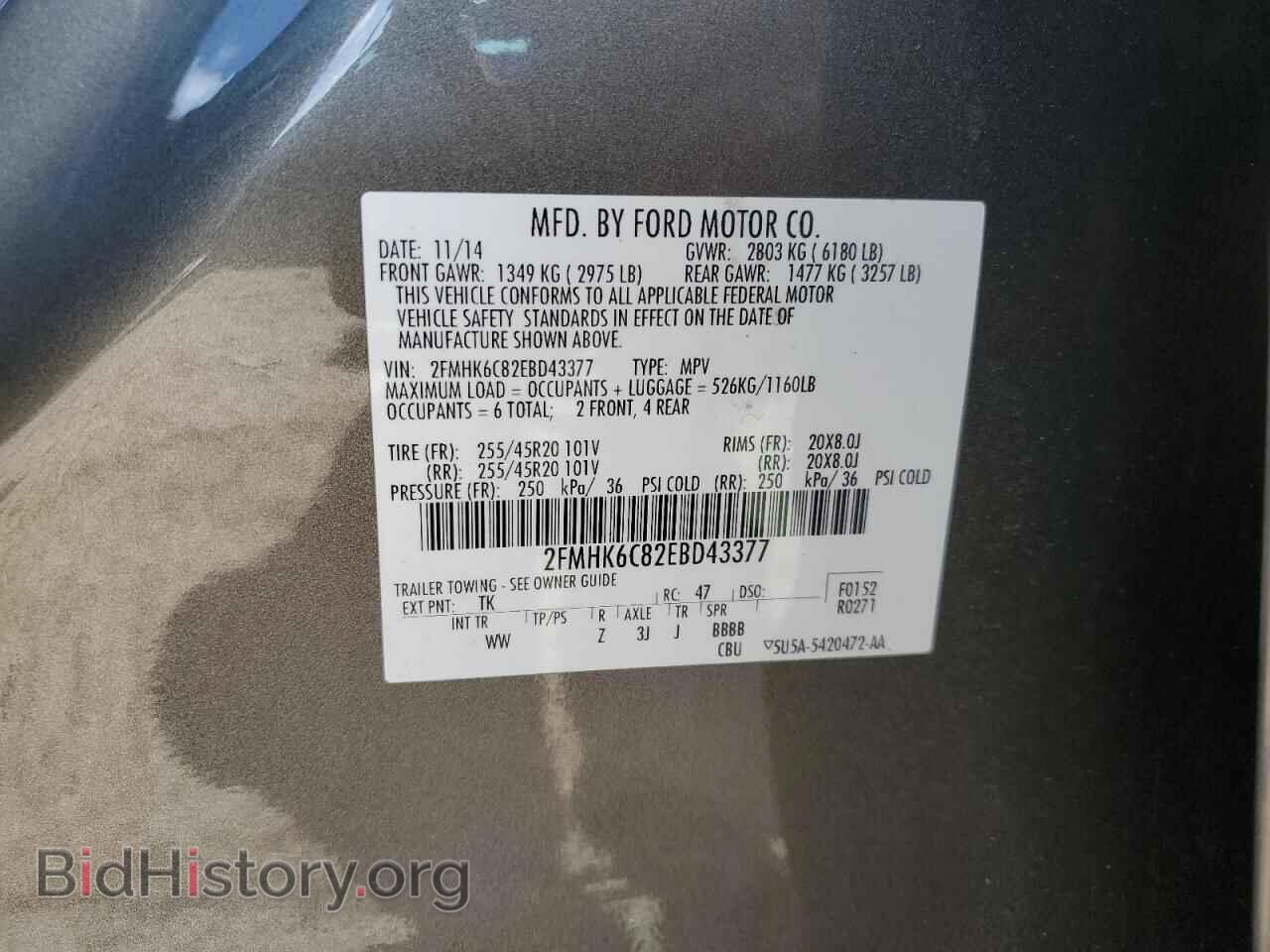 2014 FORD FLEX - VIN: 2FMHK6C82EBD43377 - Photo 13