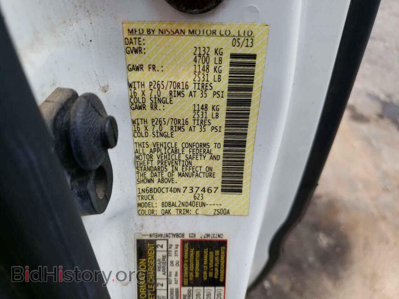 2013 NISSAN FRONTIER - VIN: 1N6BD0CT4DN737467 - Фото 12