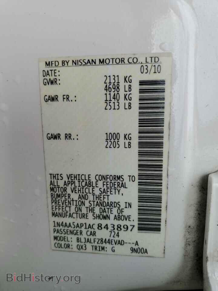 2010 NISSAN MAXIMA - VIN: 1N4AA5AP1AC843897 - Фото 12