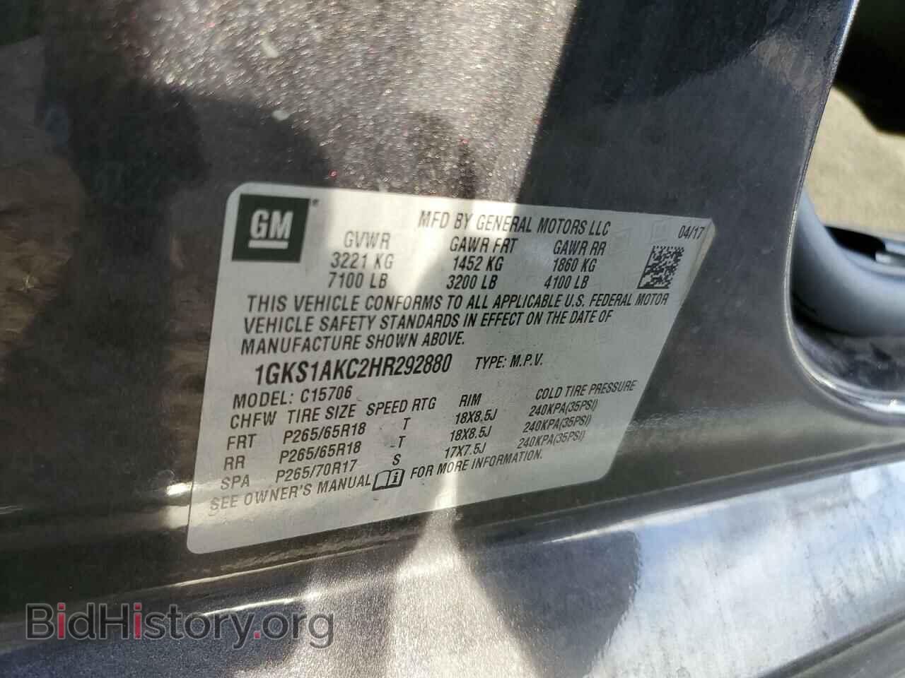 2017 GMC YUKON - VIN: 1GKS1AKC2HR292880 - Фото 14