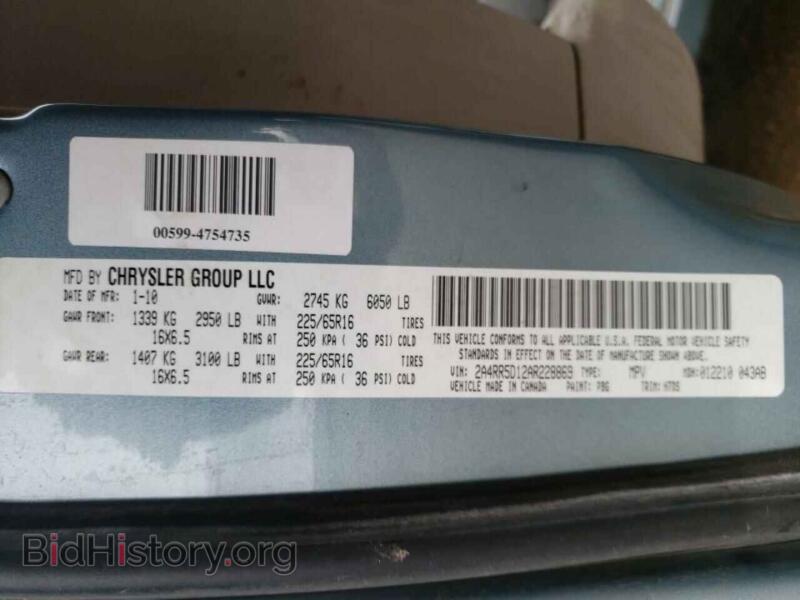 2010 Chrysler MINIVAN (VIN 2A4RR5D12AR228869) — фото 10 из 10