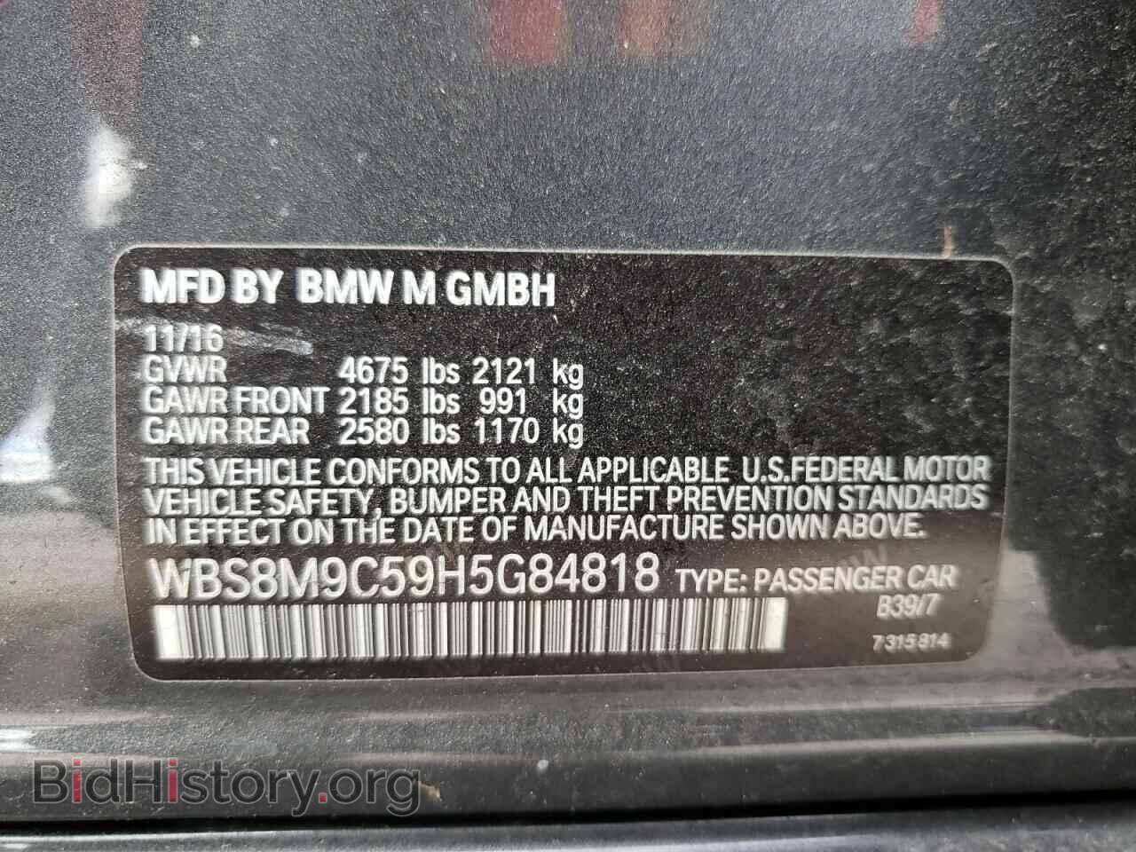 2017 BMW M3 - VIN: WBS8M9C59H5G84818 - Фото 10