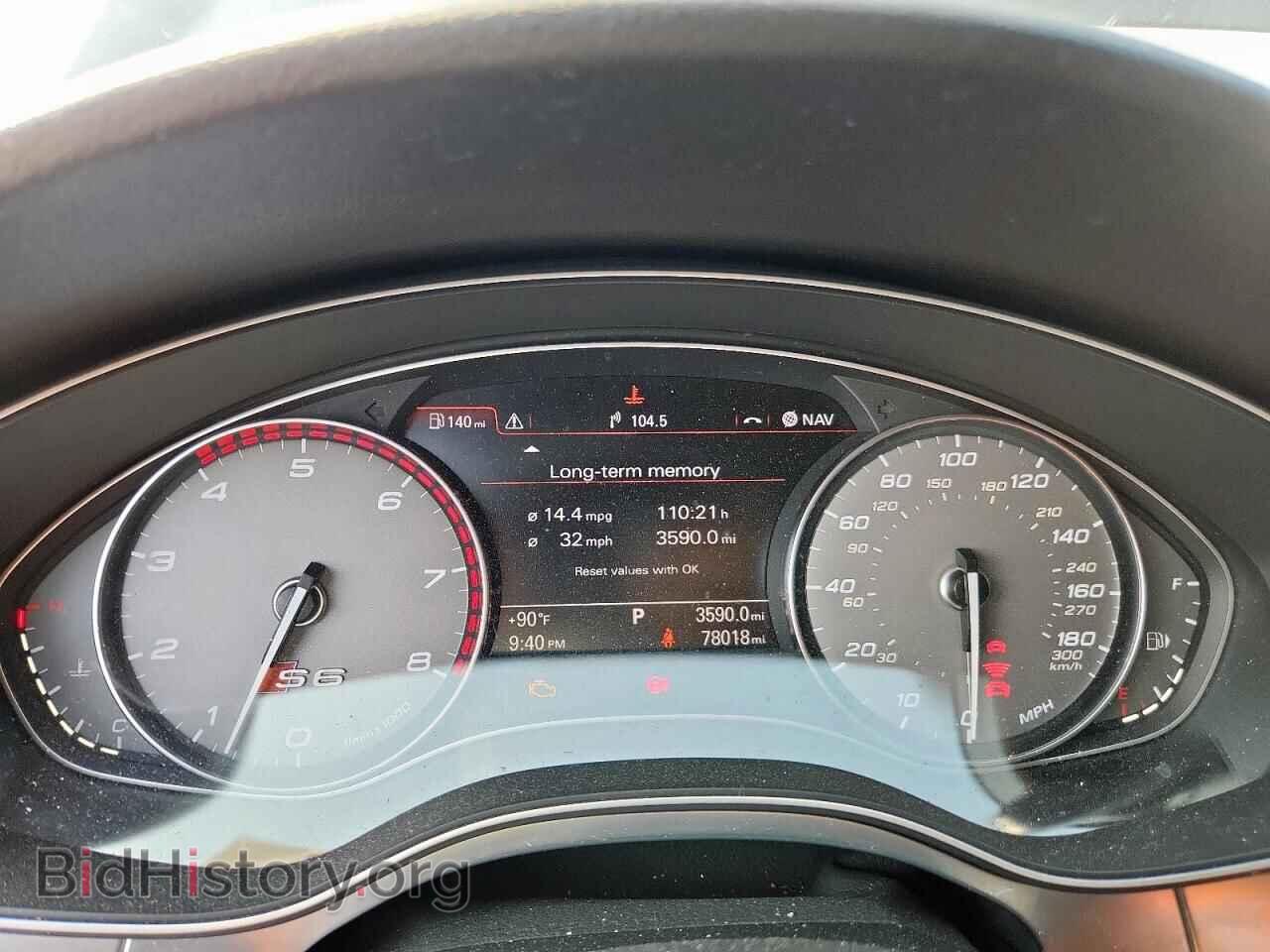 2015 AUDI S6/RS6 - VIN: WAUF2AFC2FN007441 - Фото 9