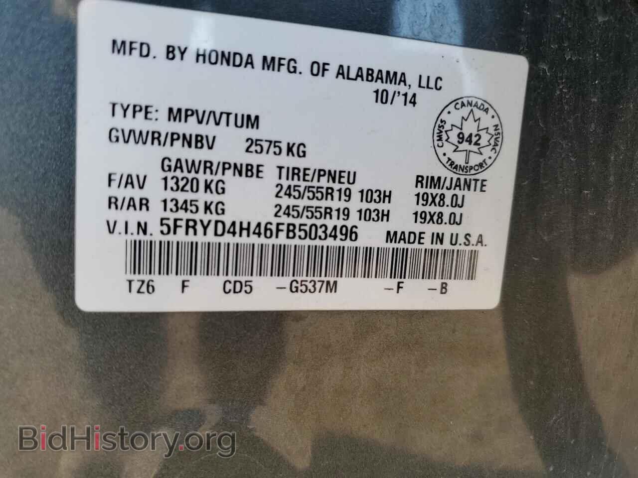 2015 ACURA MDX - VIN: 5FRYD4H46FB503496 - Photo 14