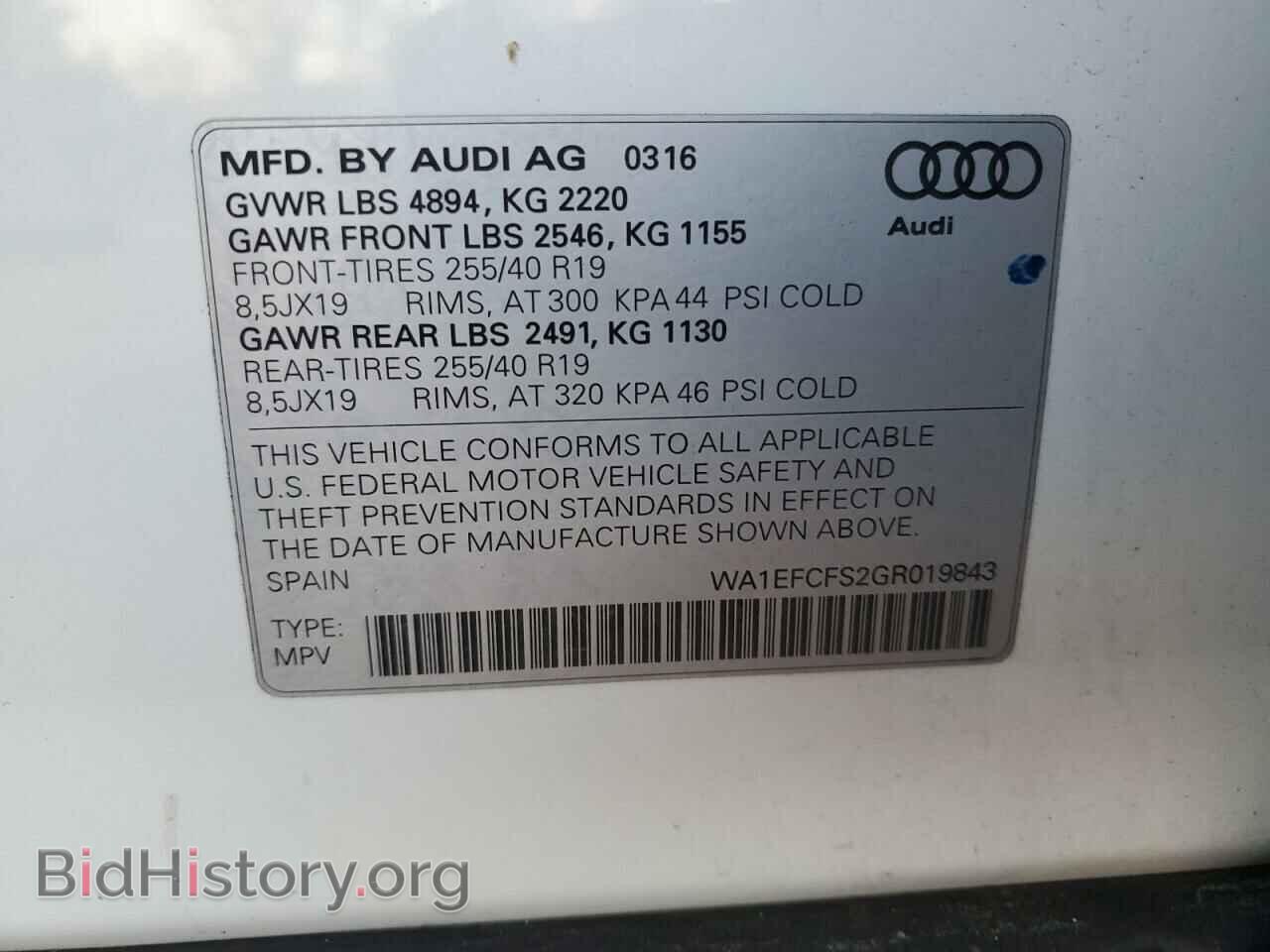 2016 AUDI Q3 - VIN: WA1EFCFS2GR019843 - Фото 13