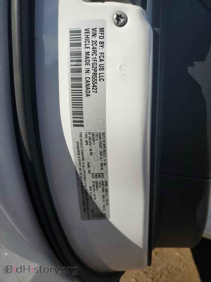 2023 CHRYSLER PACIFICA - VIN: 2C4RC1FG2PR555427 - Фото 14