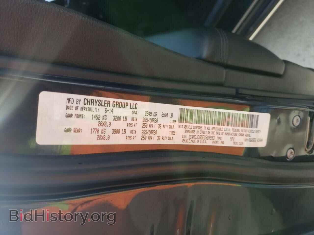2014 DODGE DURANGO - VIN: 1C4RDJDG5EC520953 - Photo 10