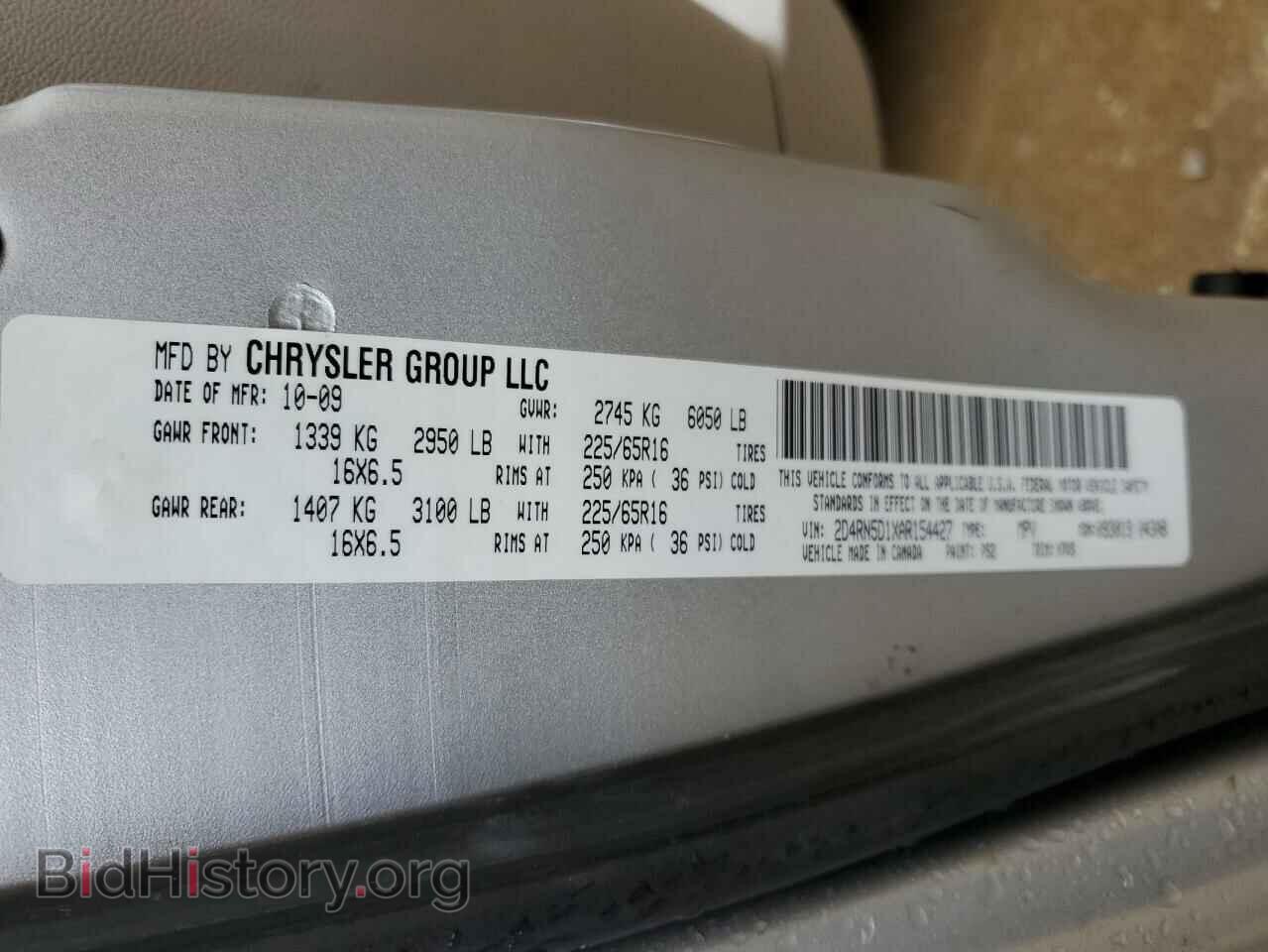 2010 DODGE CARAVAN - VIN: 2D4RN5D1XAR154427 - Фото 13