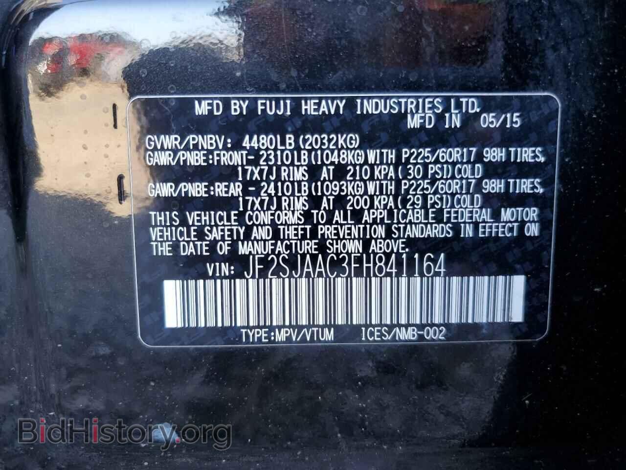 2015 SUBARU FORESTER - VIN: JF2SJAAC3FH841164 - Фото 13