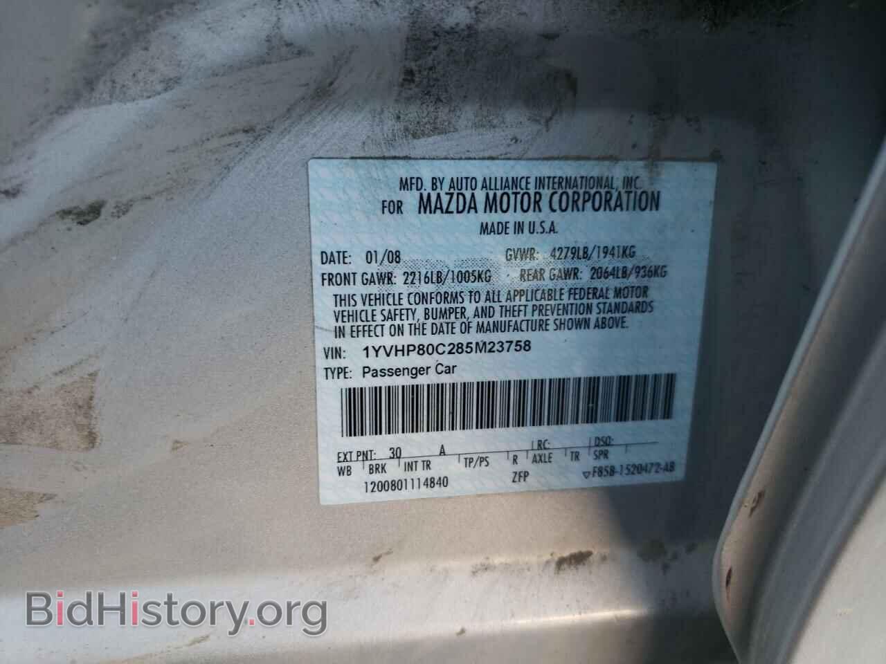 2008 MAZDA 6 - VIN: 1YVHP80C285M23758 - Фото 12