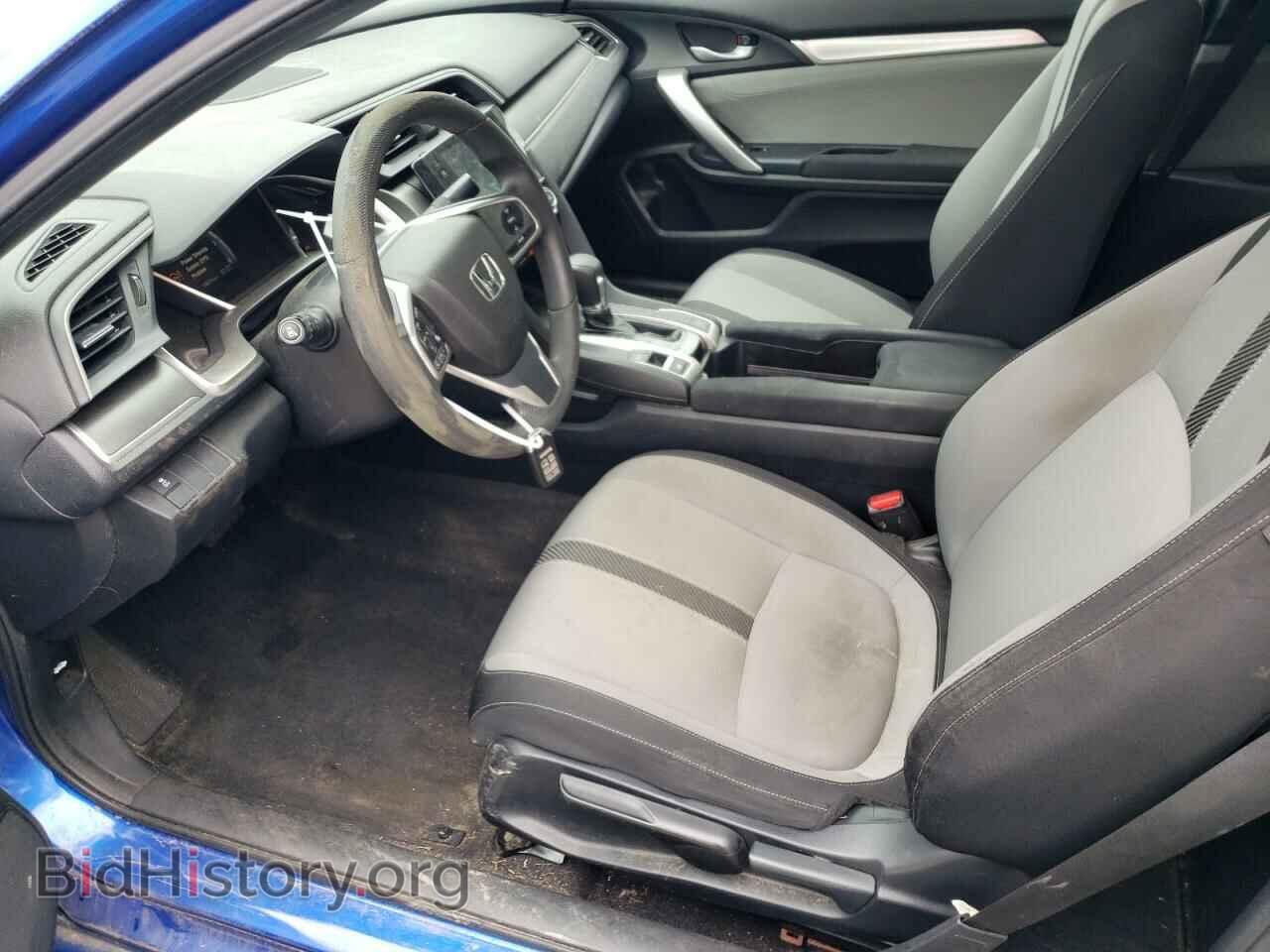 2017 HONDA CIVIC - VIN: 2HGFC3B37HH354682 - Фото 7