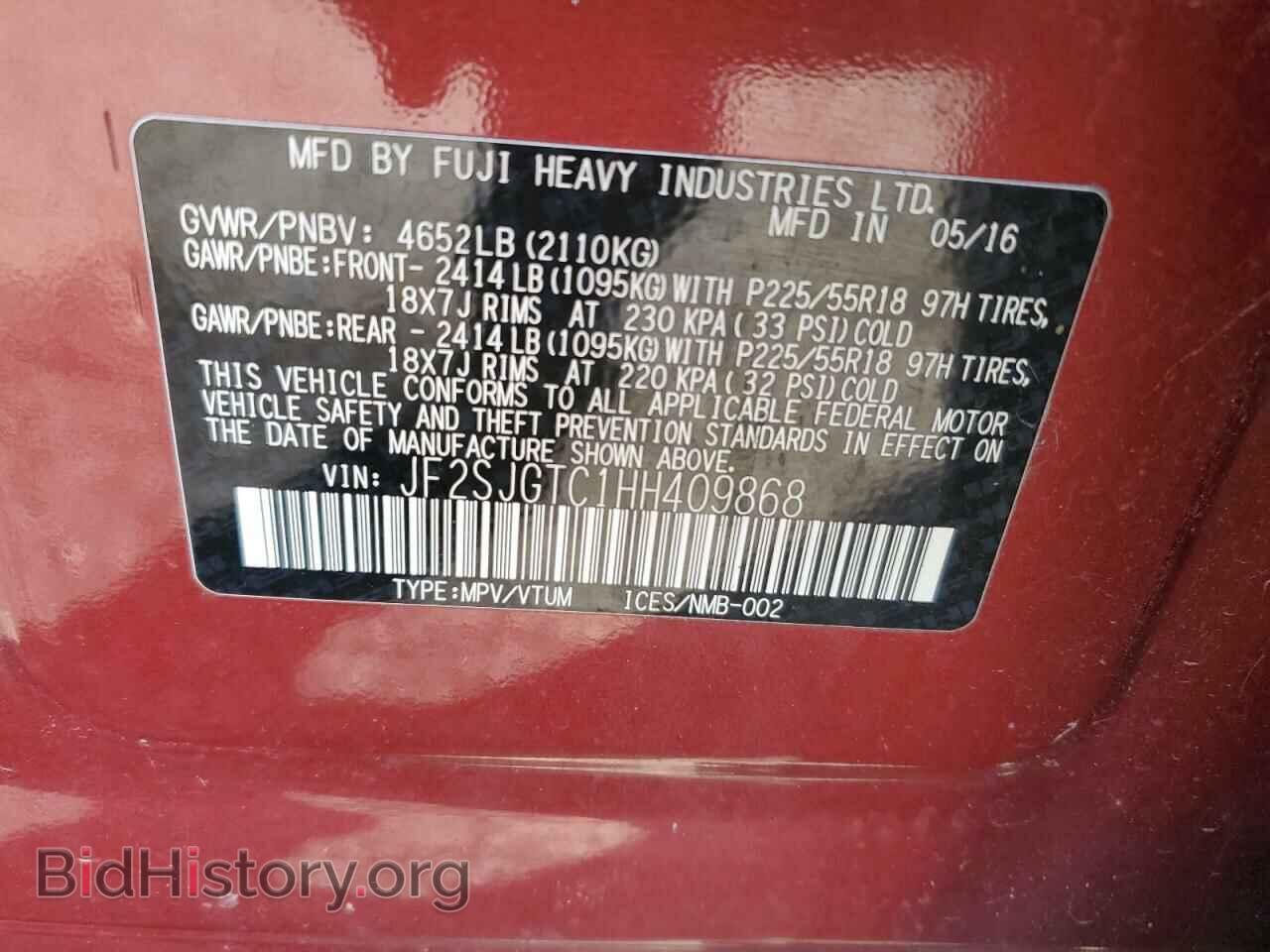 2017 SUBARU FORESTER - VIN: JF2SJGTC1HH409868 - Фото 12