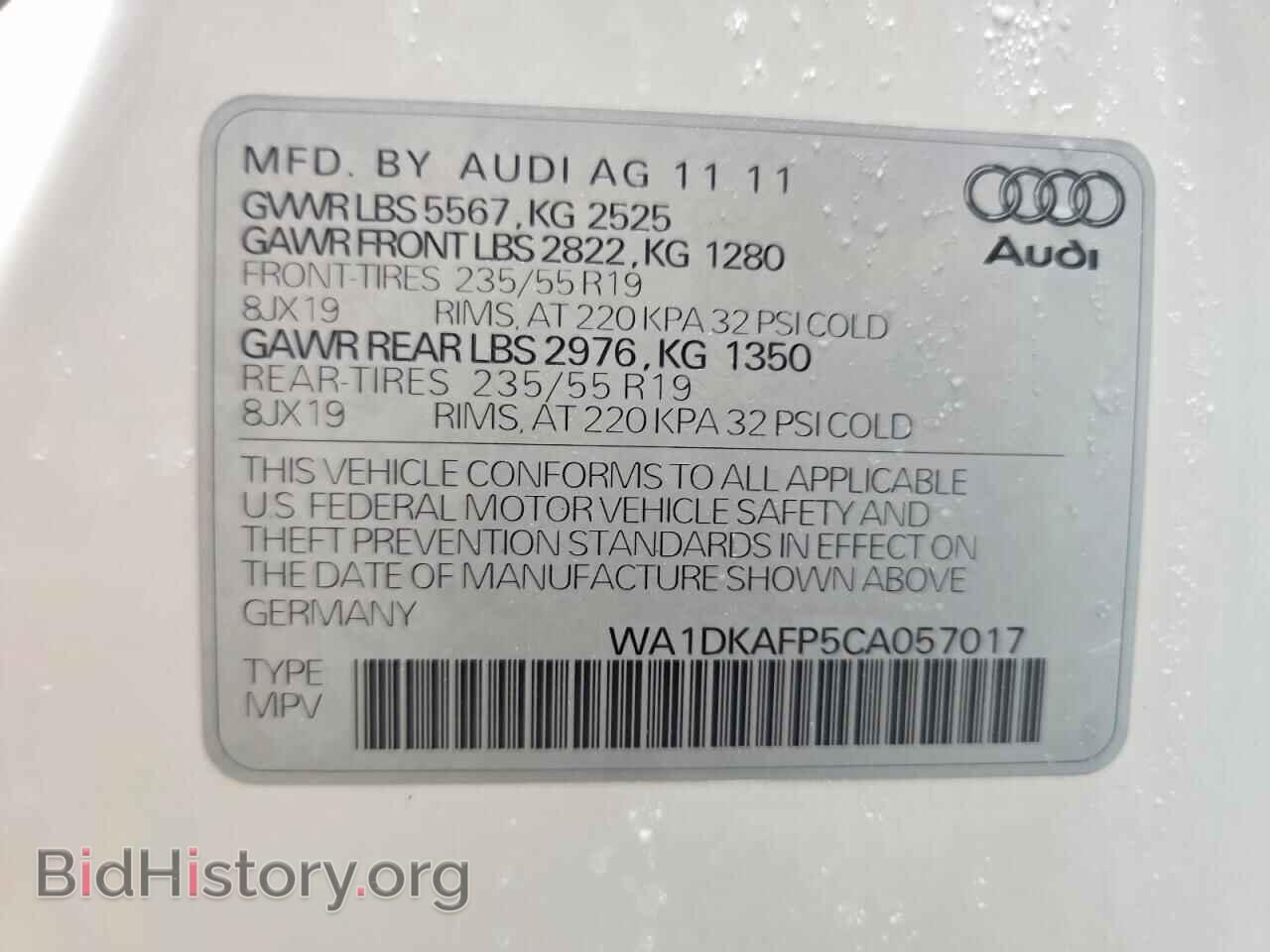 2012 AUDI Q5 - VIN: WA1DKAFP5CA057017 - Фото 14