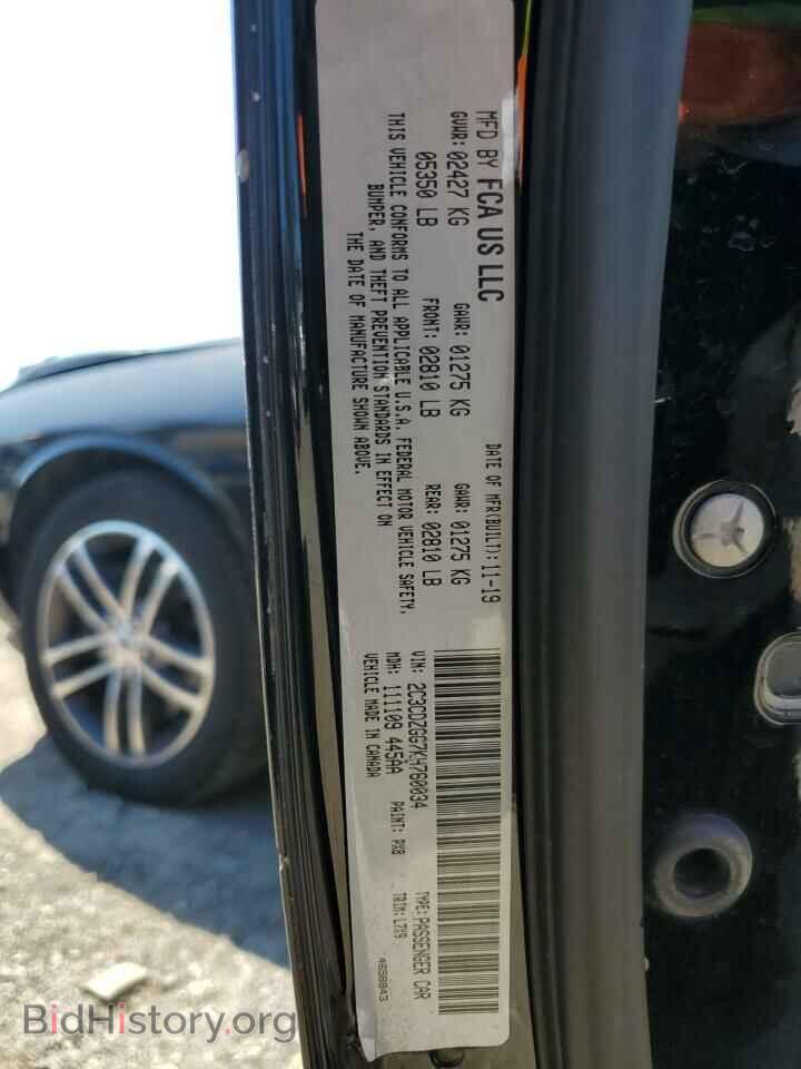2019 DODGE CHALLENGER - VIN: 2C3CDZGG7KH760034 - Фото 12
