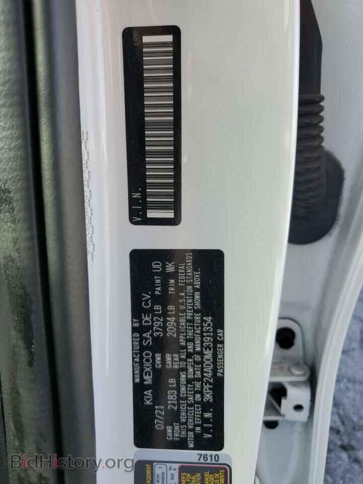 2021 KIA FORTE - VIN: 3KPF24AD0ME391354 - Фото 12