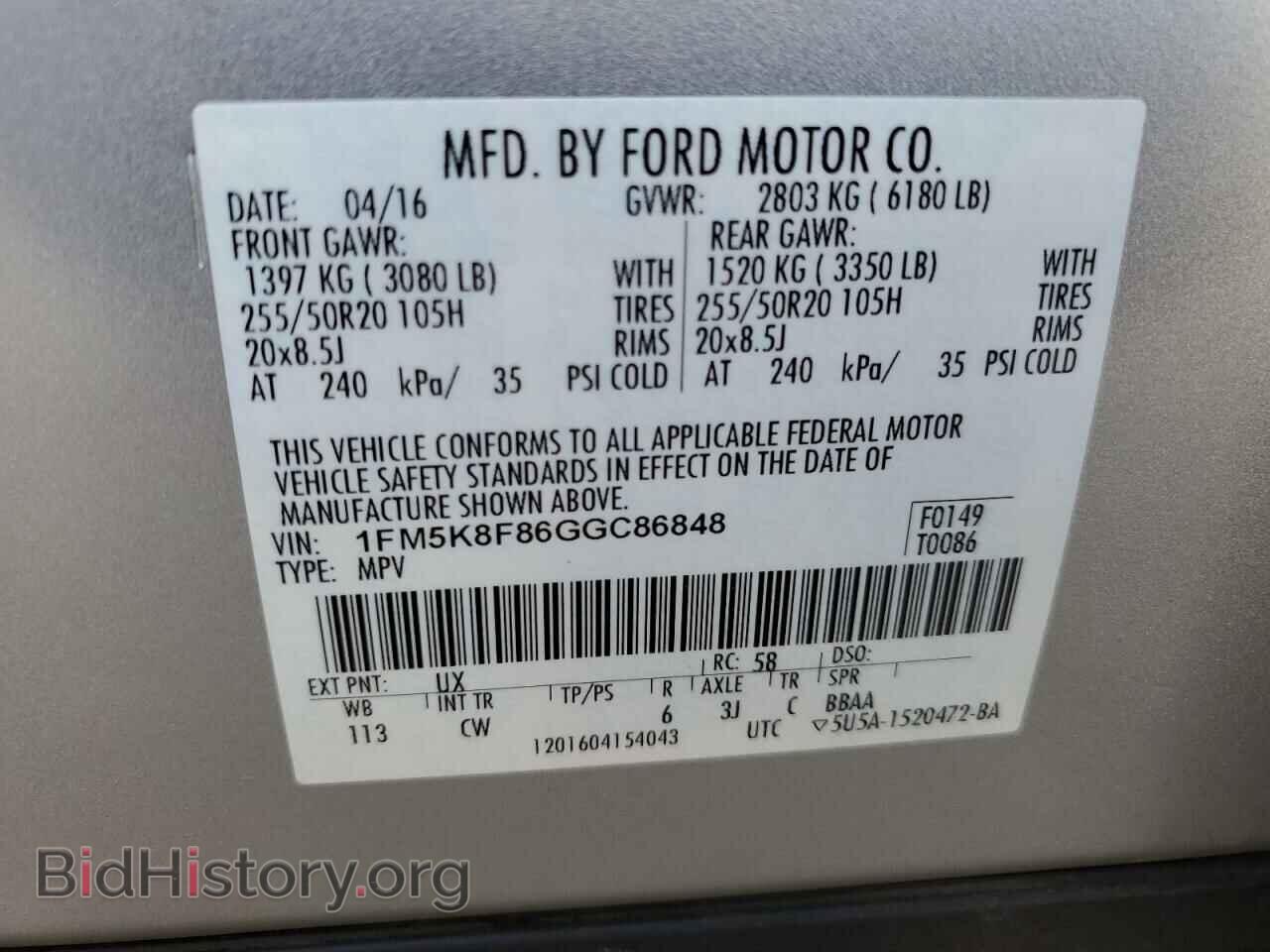 2016 FORD EXPLORER - VIN: 1FM5K8F86GGC86848 - Фото 13