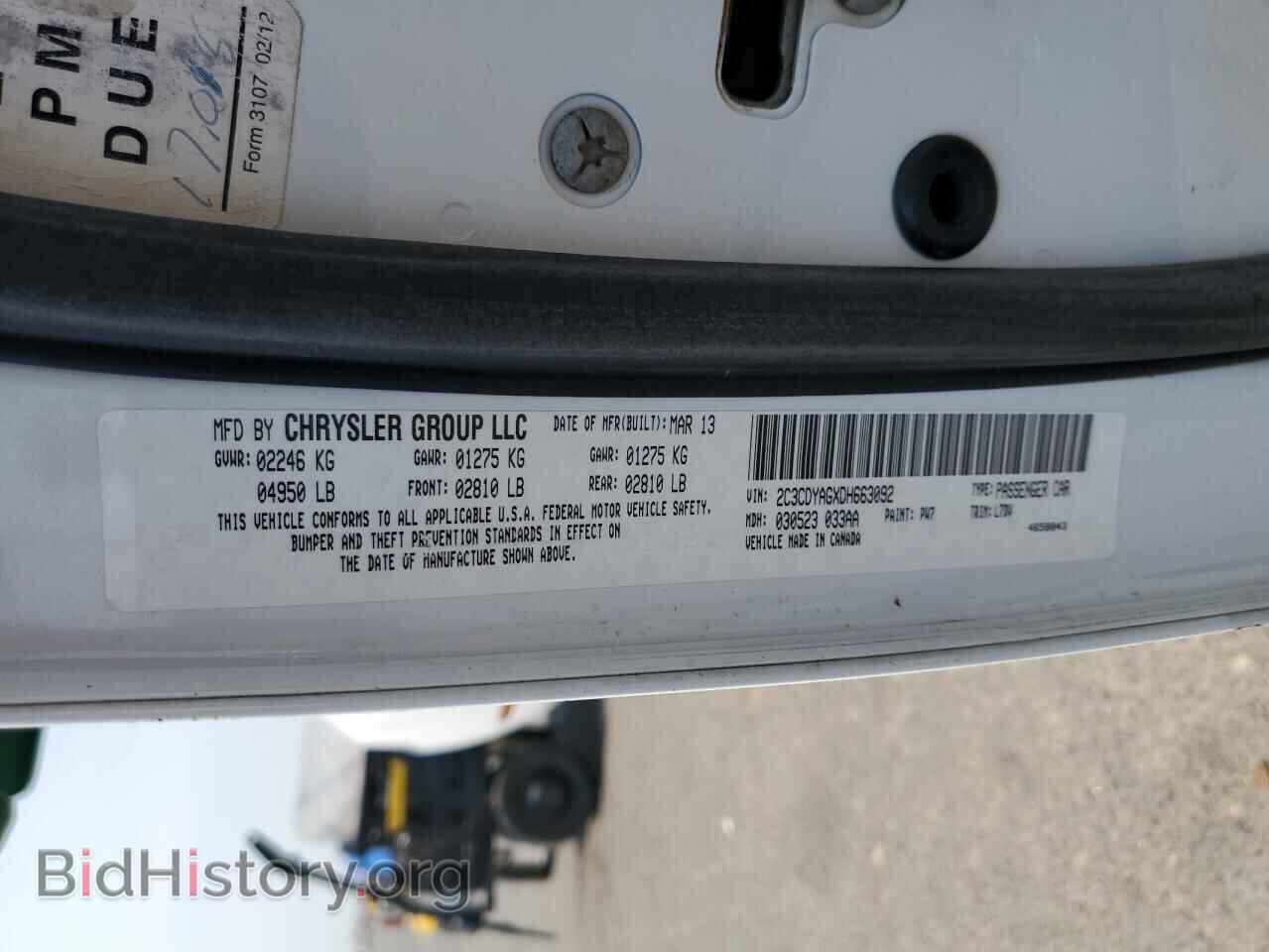 2013 DODGE CHALLENGER - VIN: 2C3CDYAGXDH663092 - Фото 12