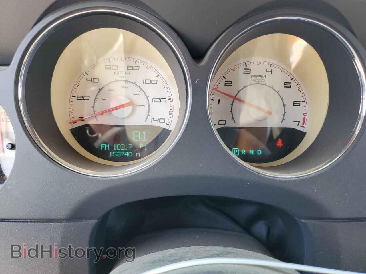 2013 DODGE CHALLENGER - VIN: 2C3CDYAGXDH663092 - Фото 9