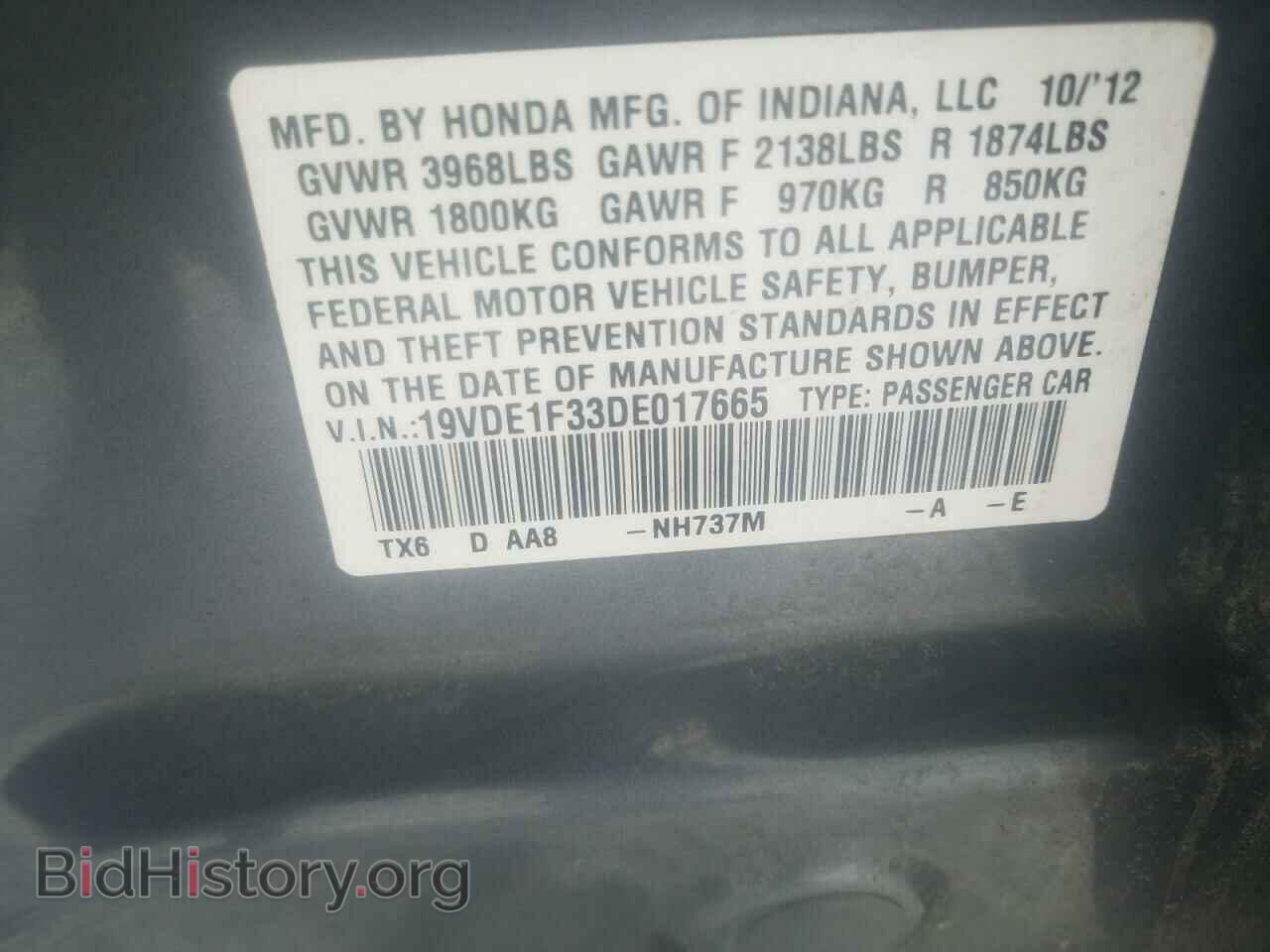 2013 ACURA ILX - VIN: 19VDE1F33DE017665 - Фото 10