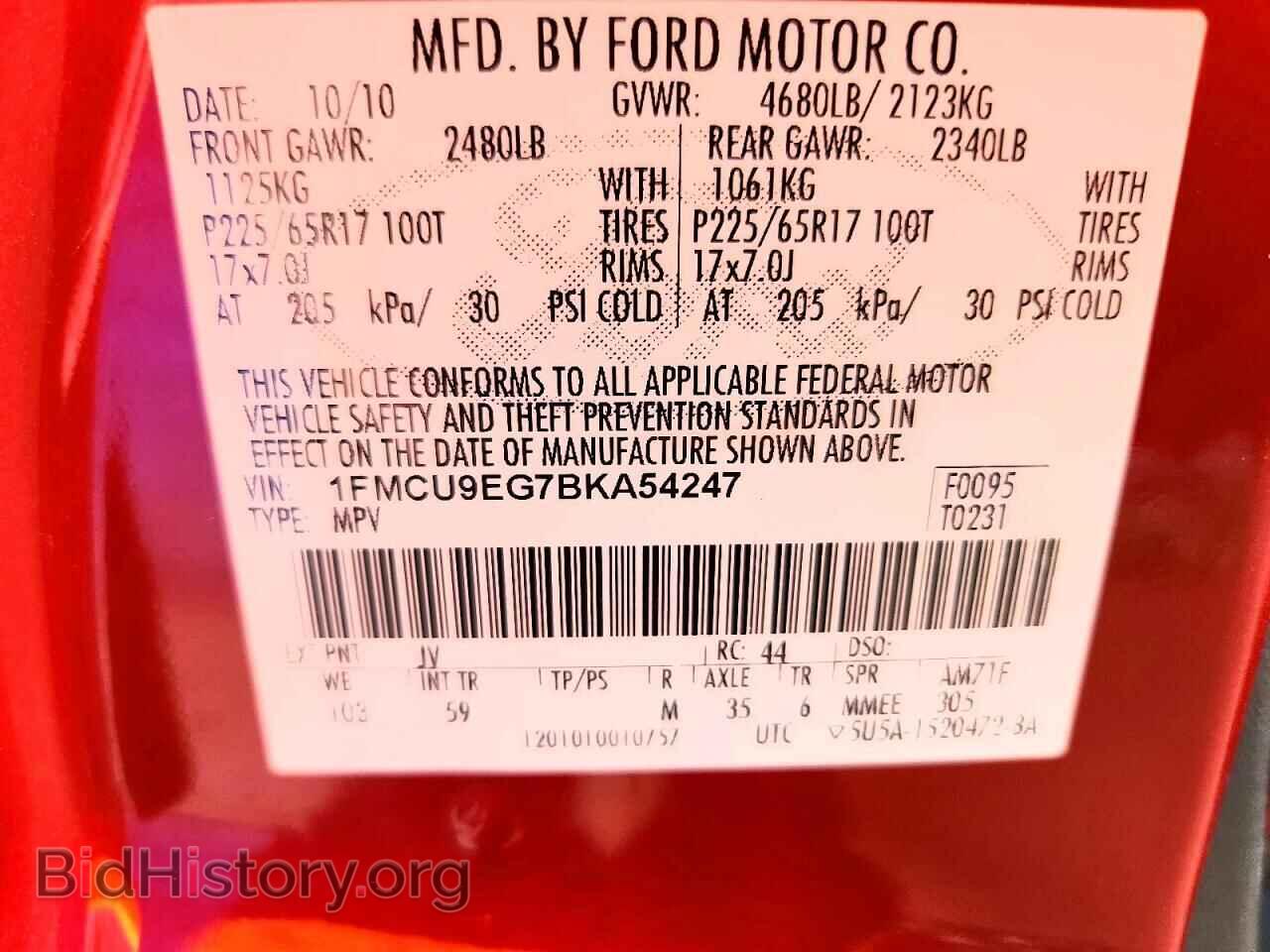 2011 FORD ESCAPE - VIN: 1FMCU9EG7BKA54247 - Фото 13