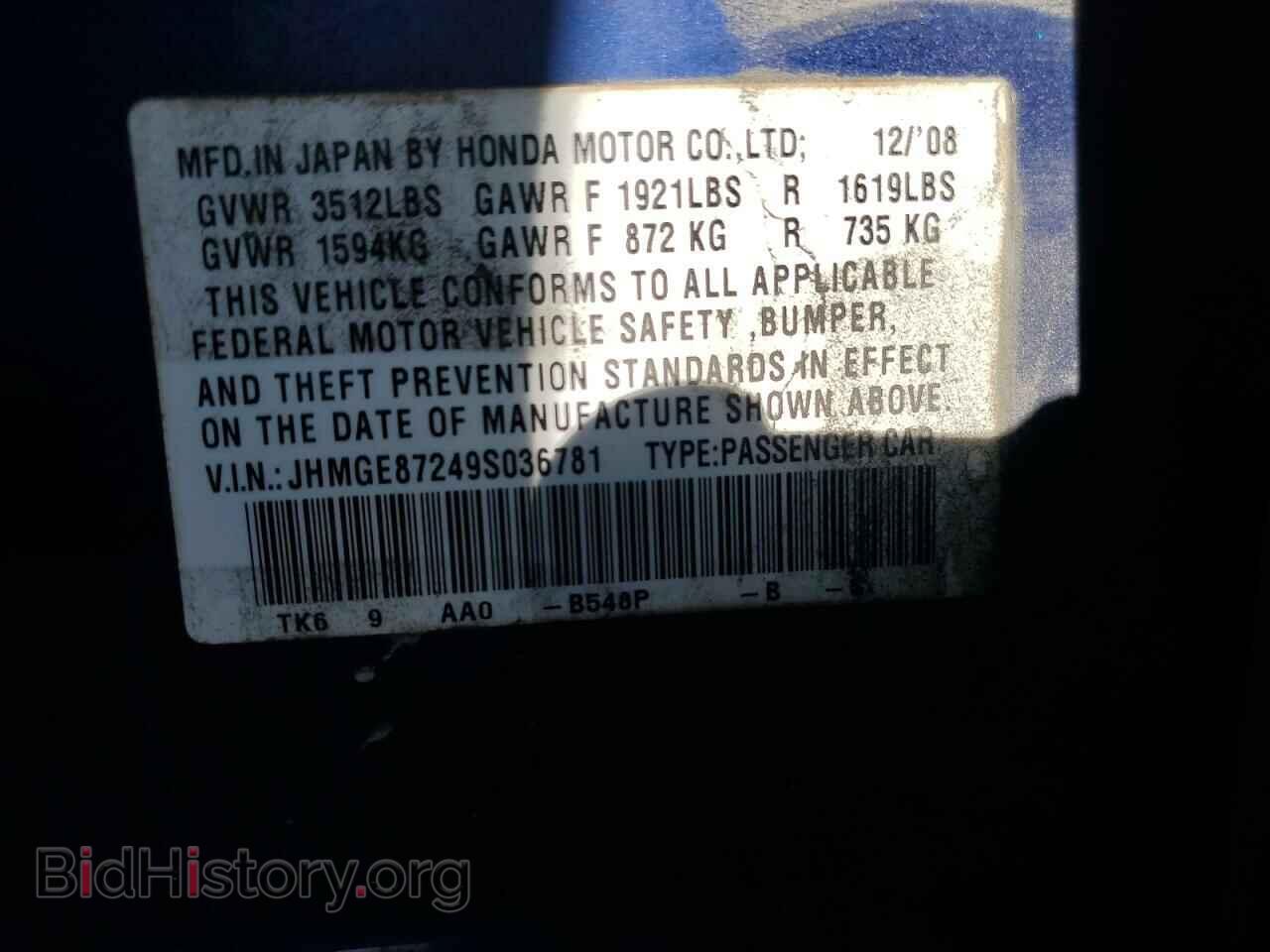 2009 HONDA FIT - VIN: JHMGE87249S036781 - Фото 12