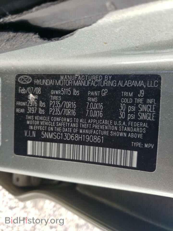 2008 HYUNDAI SANTA FE - VIN: 5NMSG13D68H190861 - Фото 10