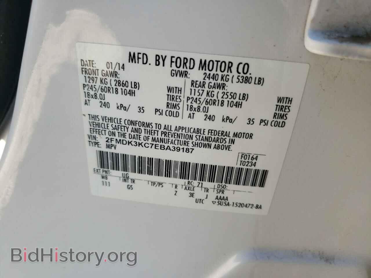 2014 FORD EDGE - VIN: 2FMDK3KC7EBA39187 - Photo 12