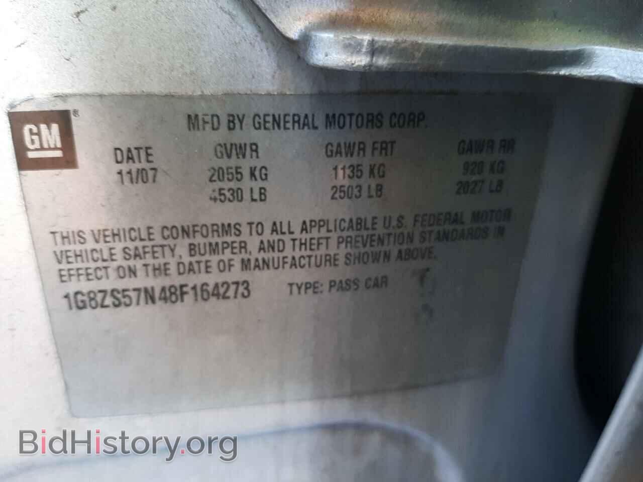 2009 SATURN AURA - VIN: 1G8ZS57B09F197892 - Фото 10