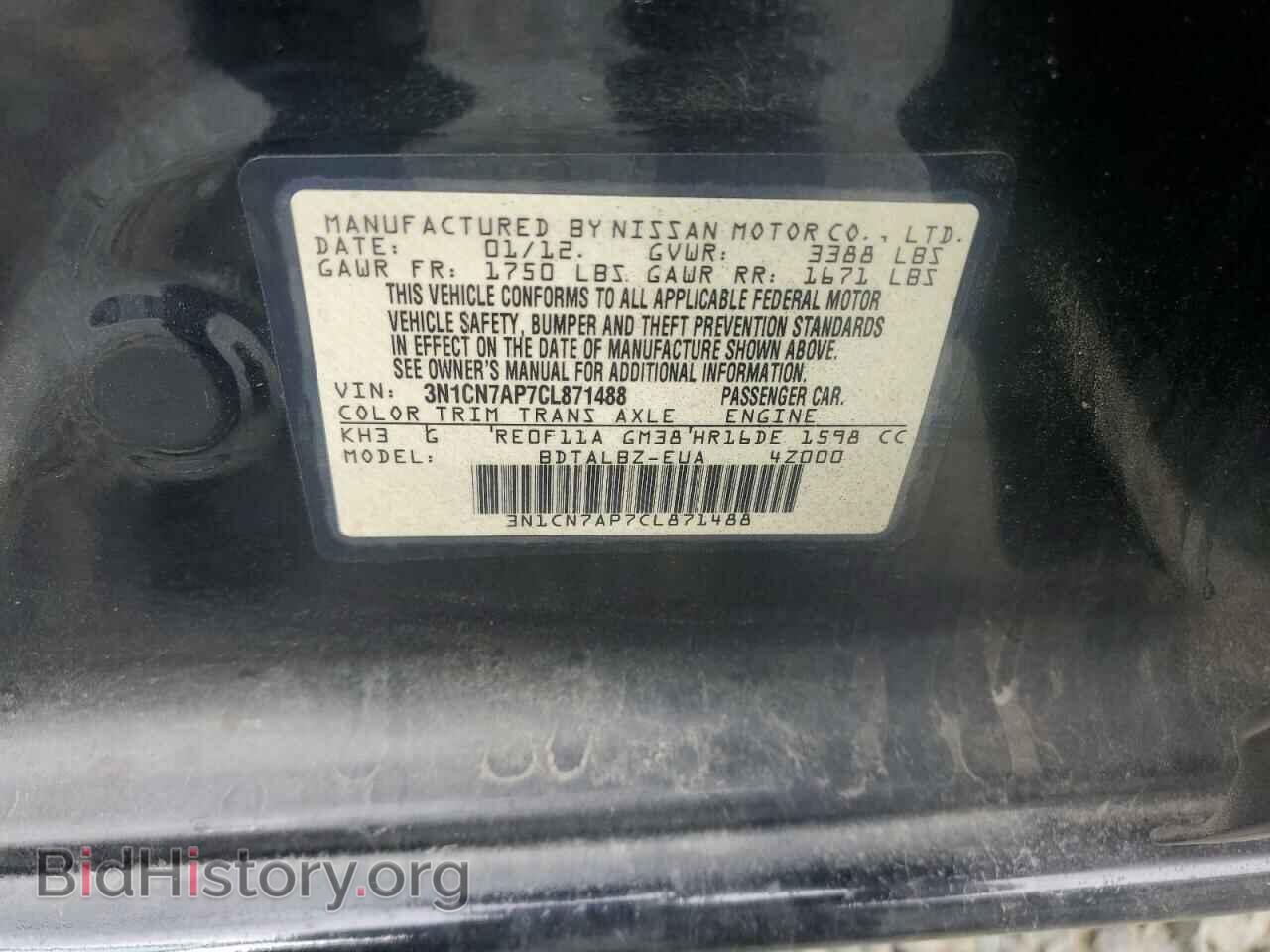 2012 NISSAN VERSA - VIN: 3N1CN7AP7CL871488 - Фото 12
