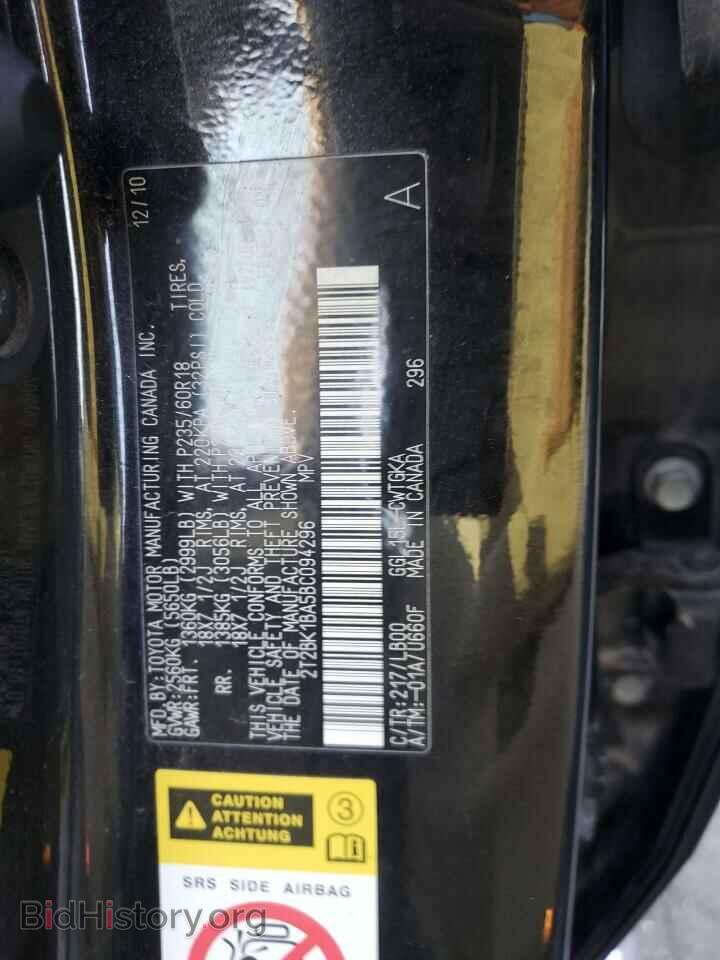 2011 LEXUS RX350 - VIN: 2T2BK1BA5BC094296 - Фото 12