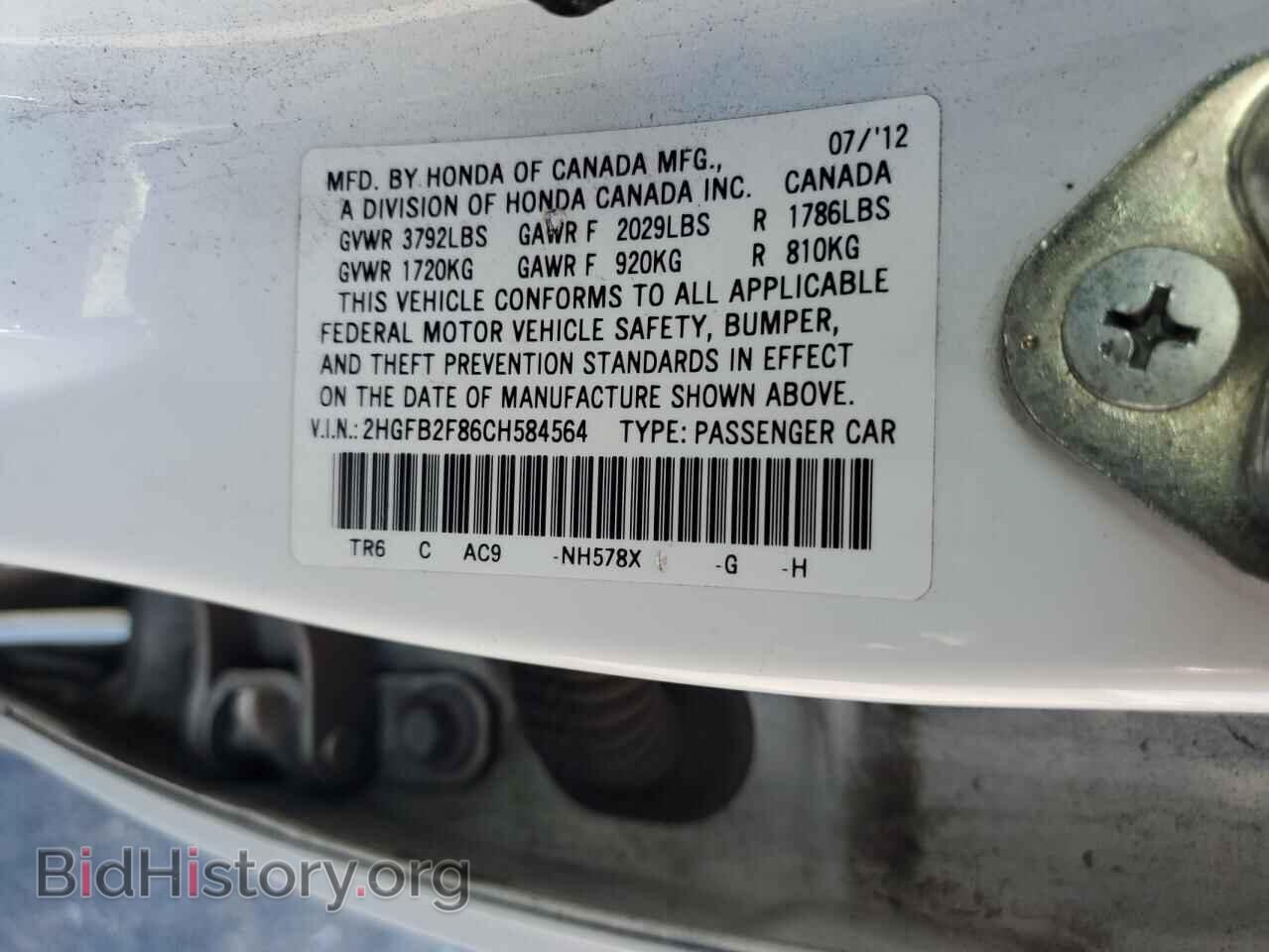 2012 HONDA CIVIC - VIN: 2HGFB2F86CH584564 - Фото 13