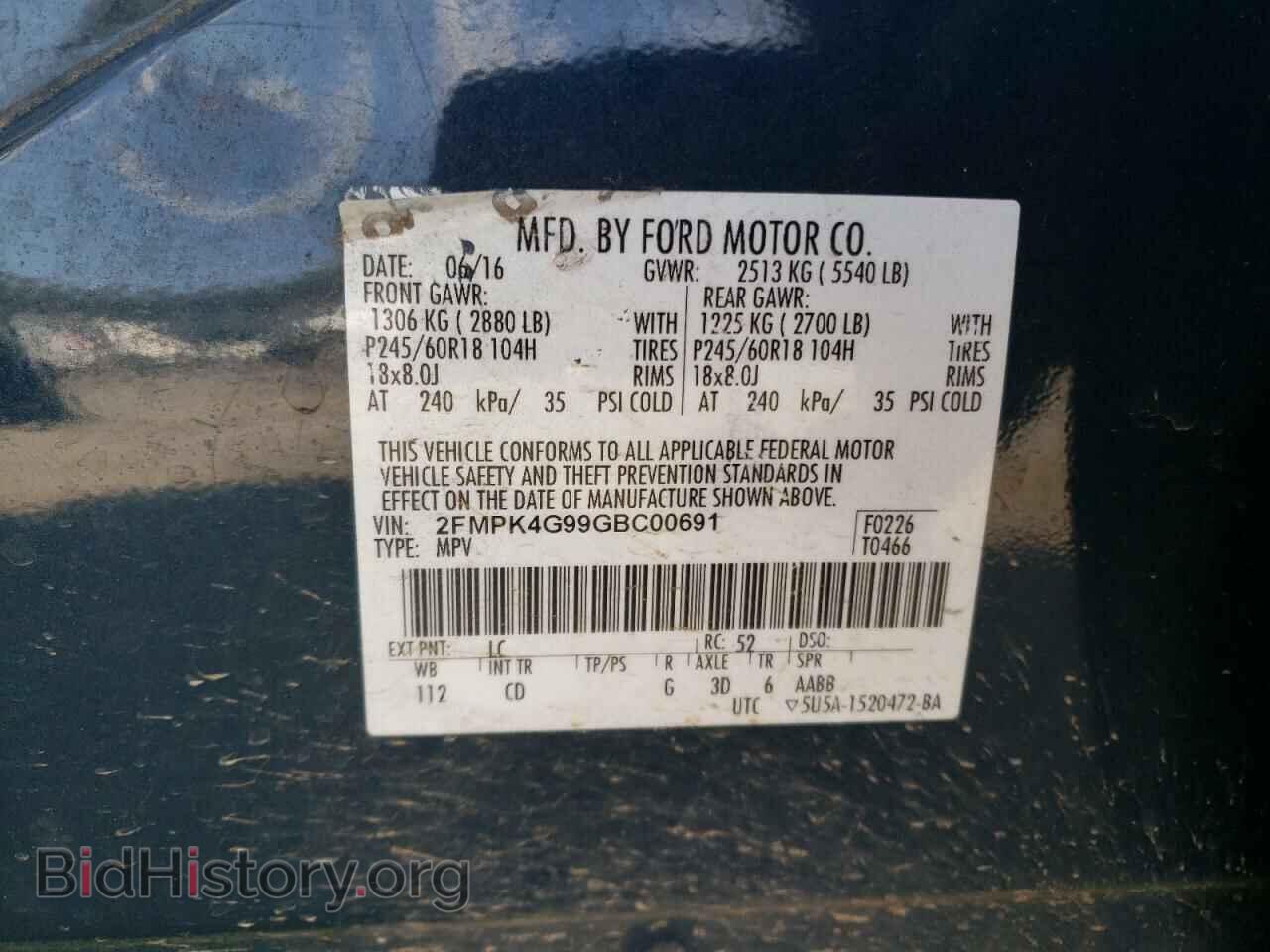 2016 FORD EDGE - VIN: 2FMPK4G99GBC00691 - Фото 12