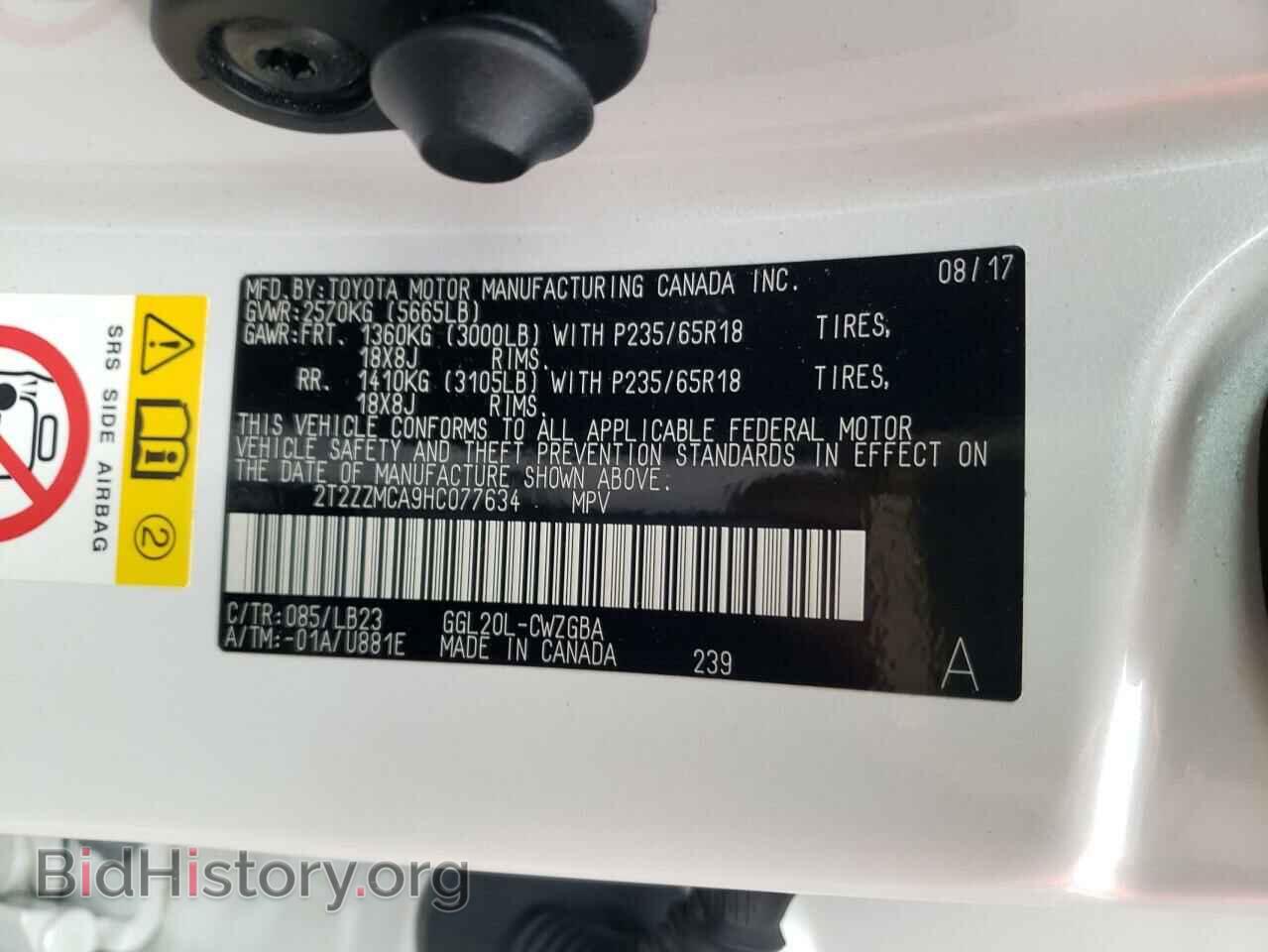 2017 LEXUS RX350 - VIN: 2T2ZZMCA9HC077634 - Фото 10