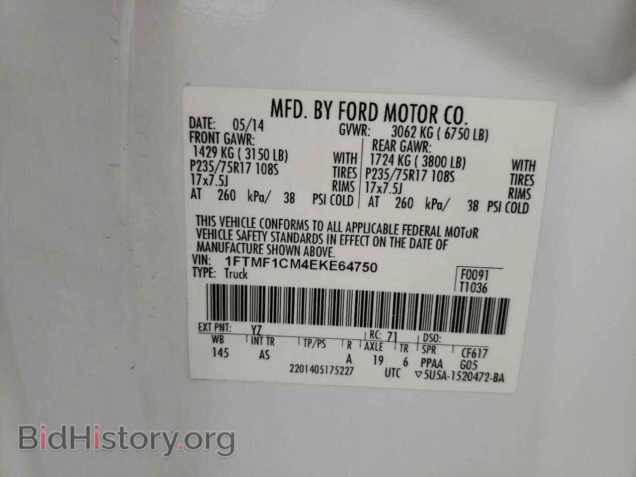 2014 FORD All Models - VIN: 1FTMF1CM4EKE64750 - Фото 12