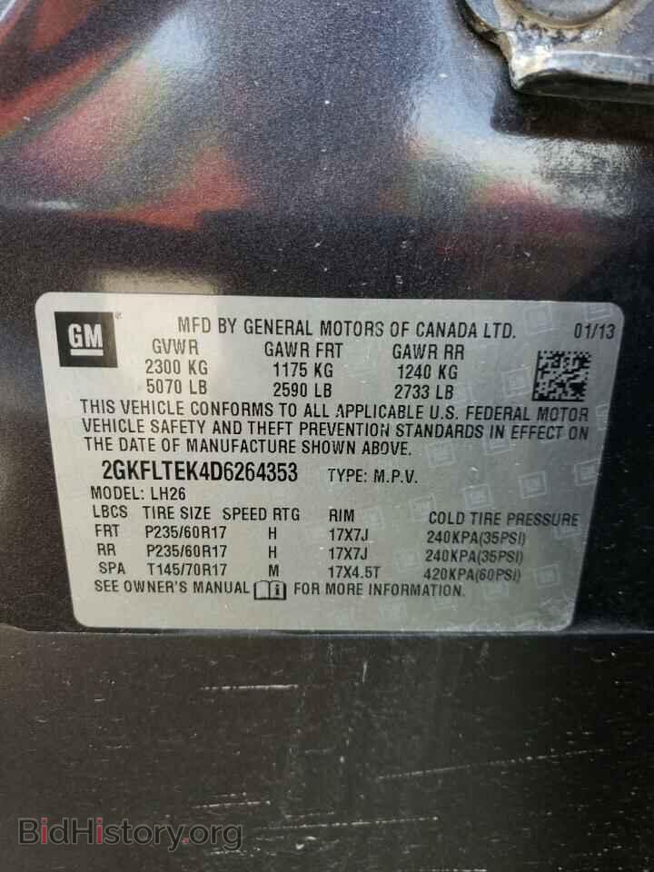 2013 GMC TERRAIN - VIN: 2GKFLTEK4D6264353 - Photo 12